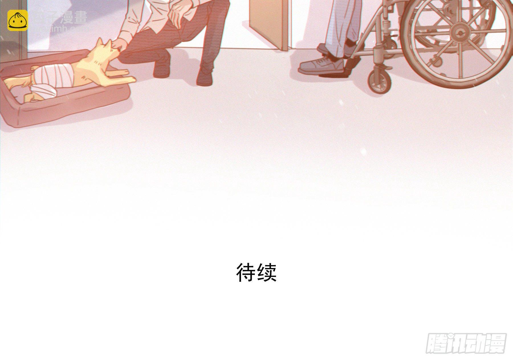 15. 心起涟漪(1/2)-第16话