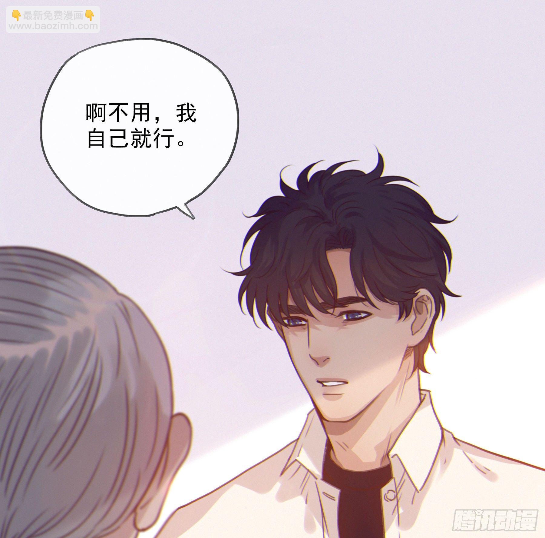 15. 心起涟漪(1/2)-第16话