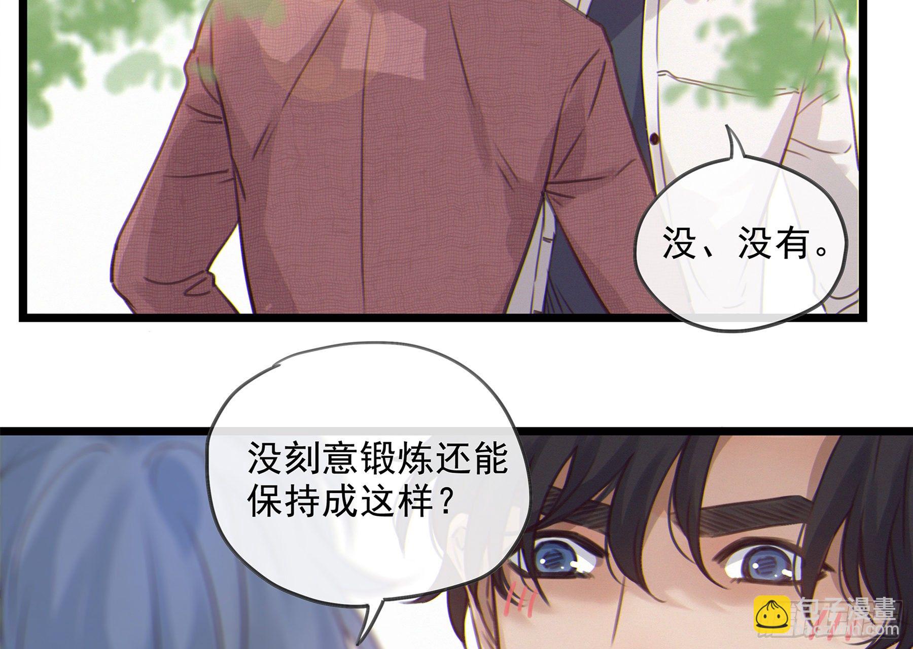 17. 兄弟(1/2)-第18话