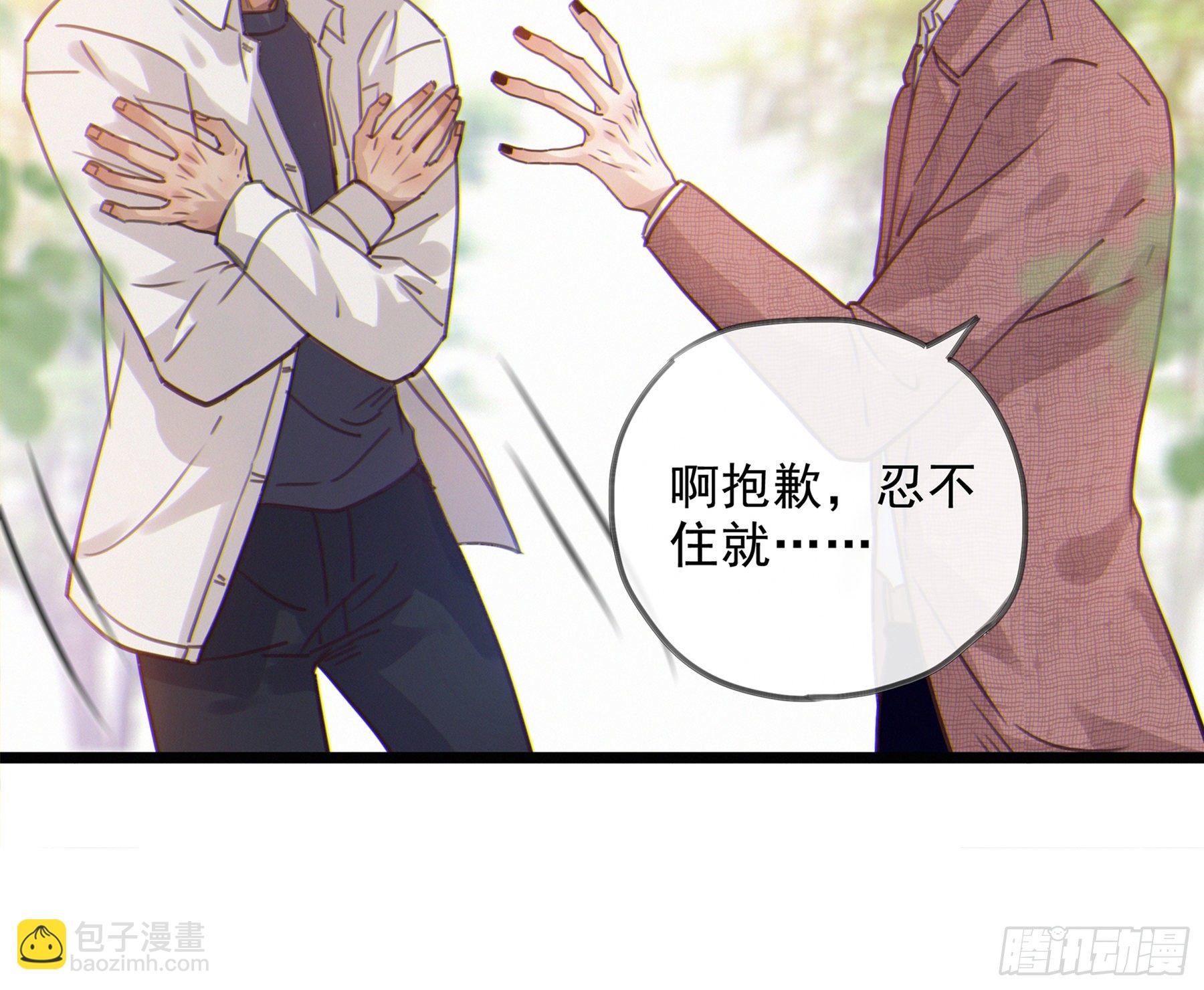 17. 兄弟(1/2)-第18话