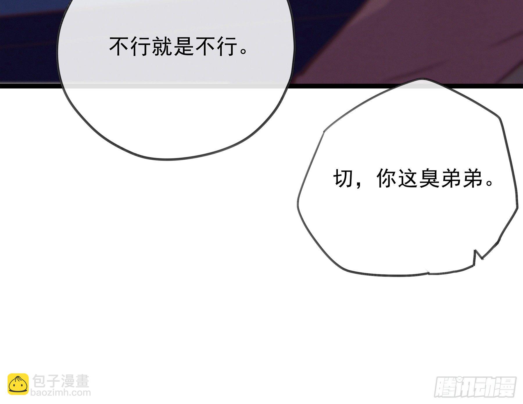 17. 兄弟(1/2)-第18话