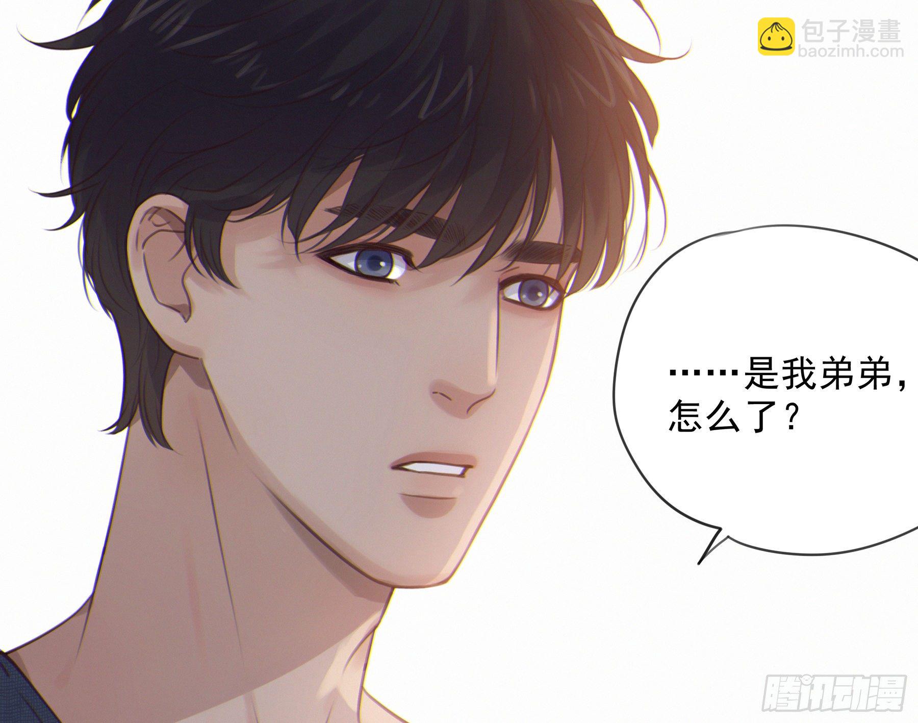 19. 直面欲望(1/2)-第20话