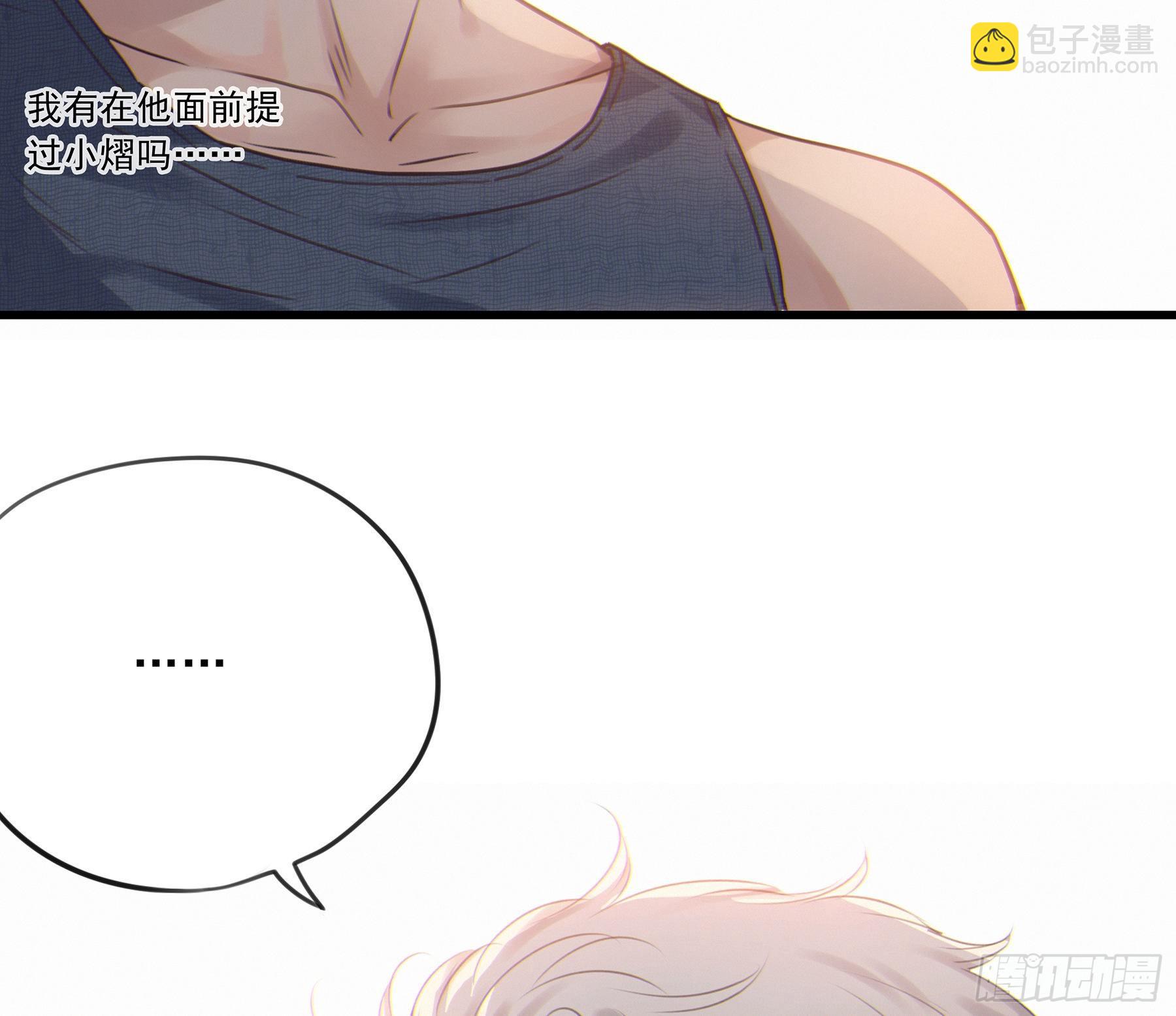 19. 直面欲望(1/2)-第20话