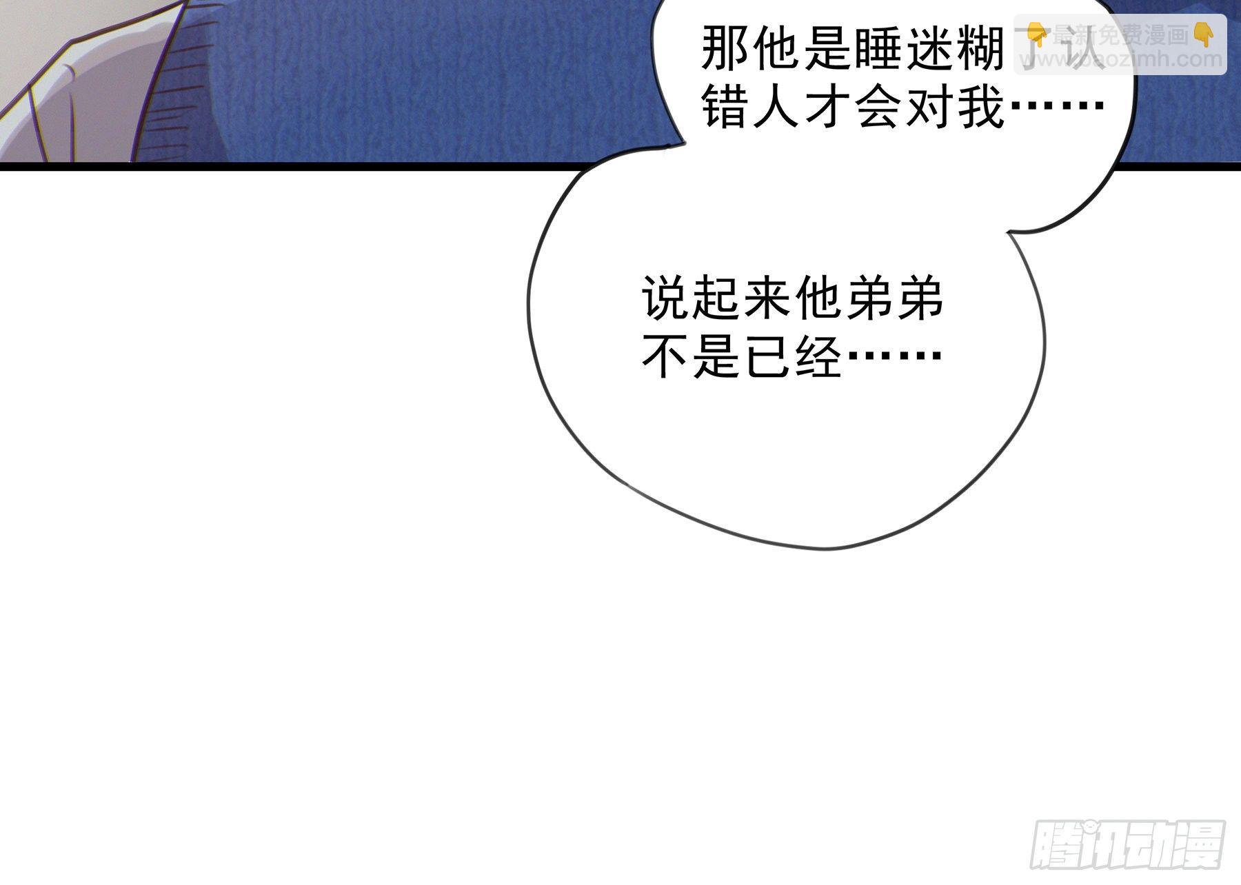 19. 直面欲望(1/2)-第20话