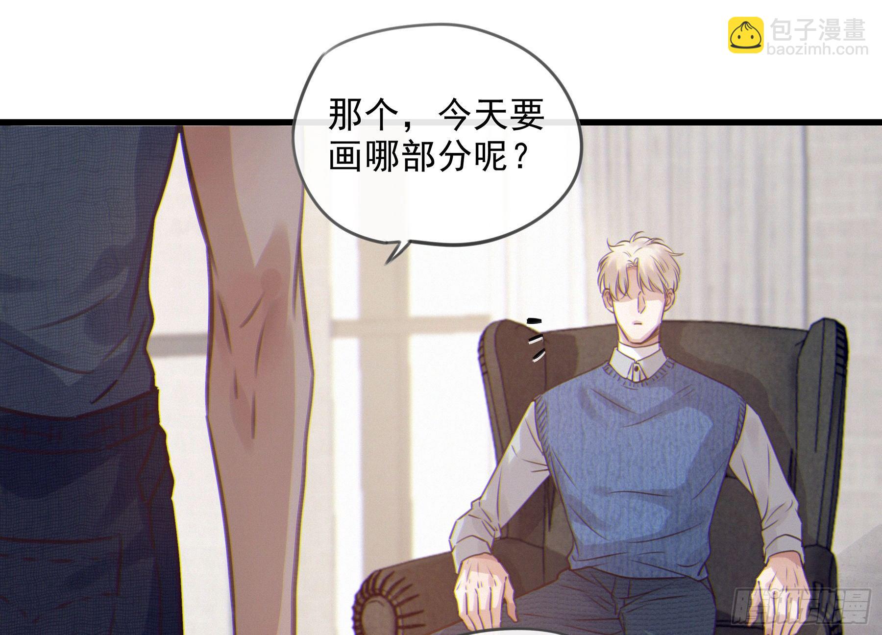 19. 直面欲望(1/2)-第20话