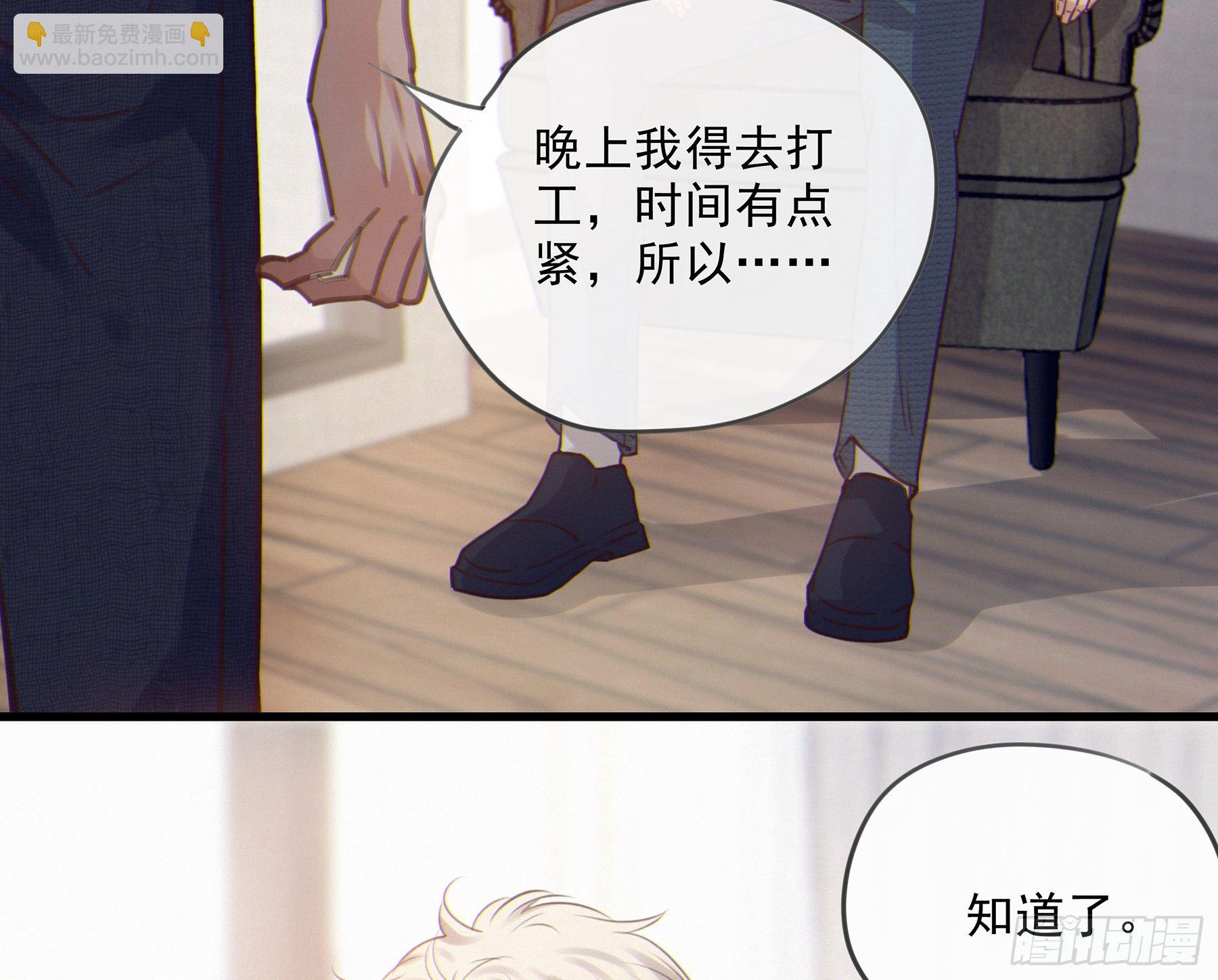 19. 直面欲望(1/2)-第20话