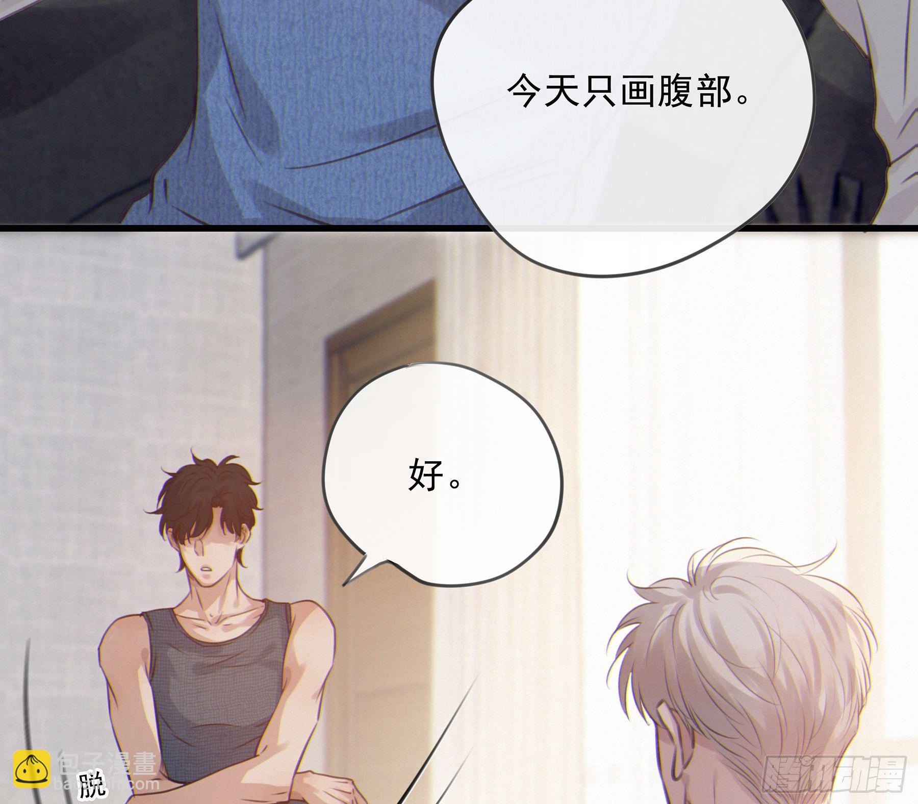 19. 直面欲望(1/2)-第20话