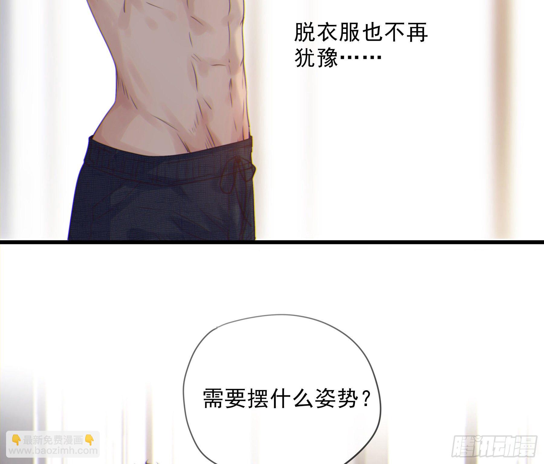 19. 直面欲望(1/2)-第20话