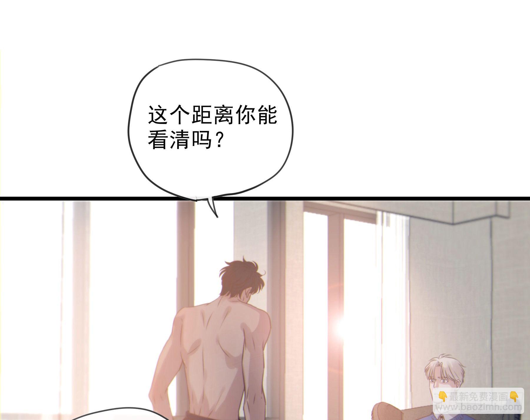 19. 直面欲望(1/2)-第20话