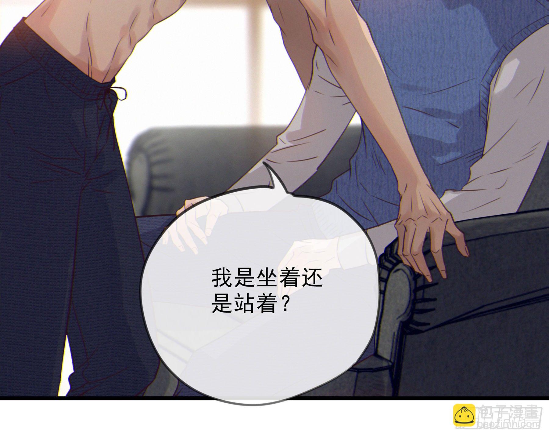 19. 直面欲望(1/2)-第20话