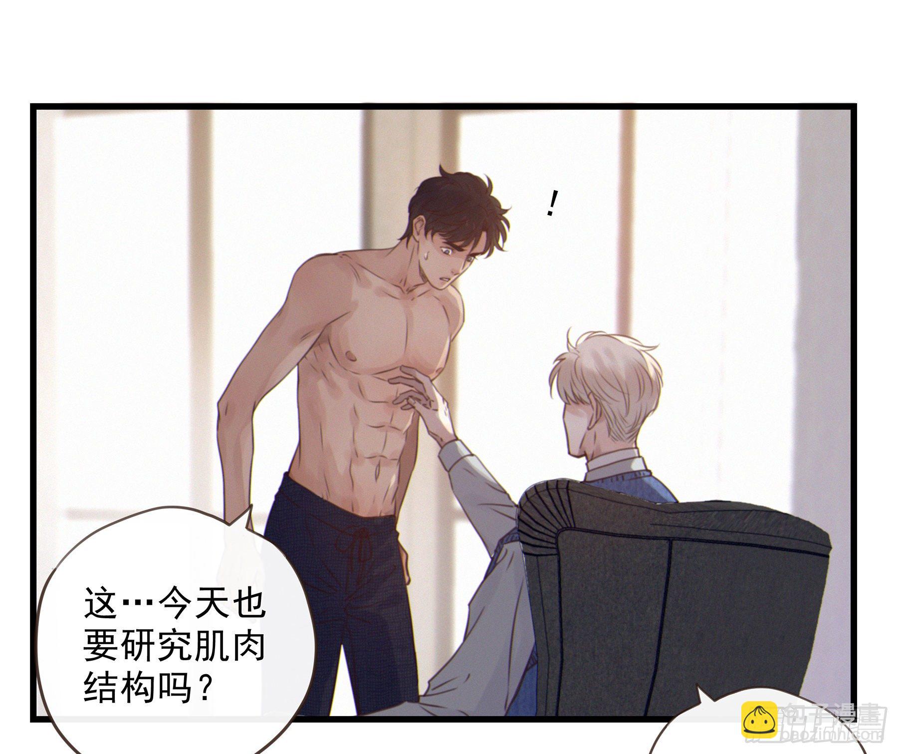 19. 直面欲望(1/2)-第20话