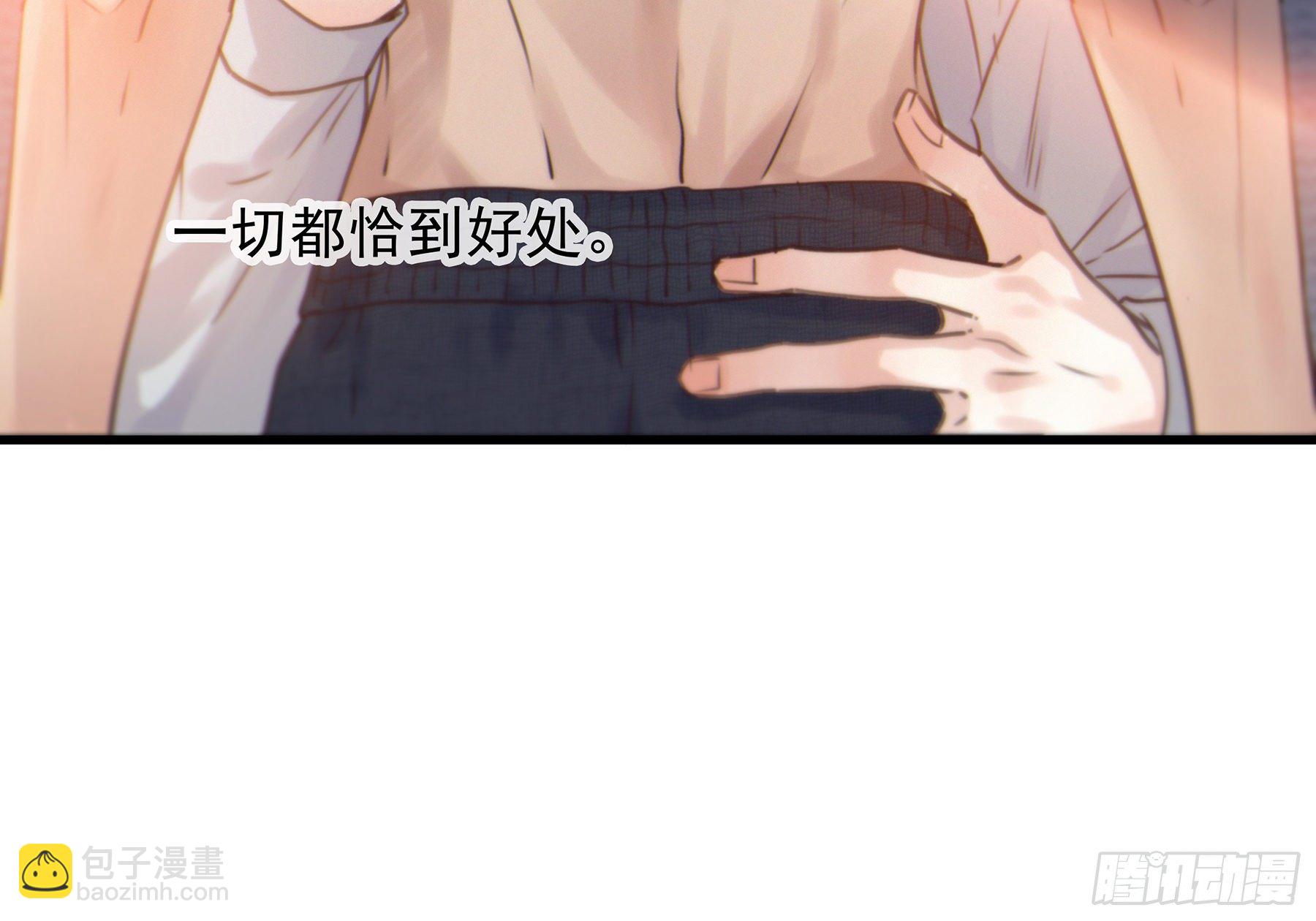 19. 直面欲望(1/2)-第20话