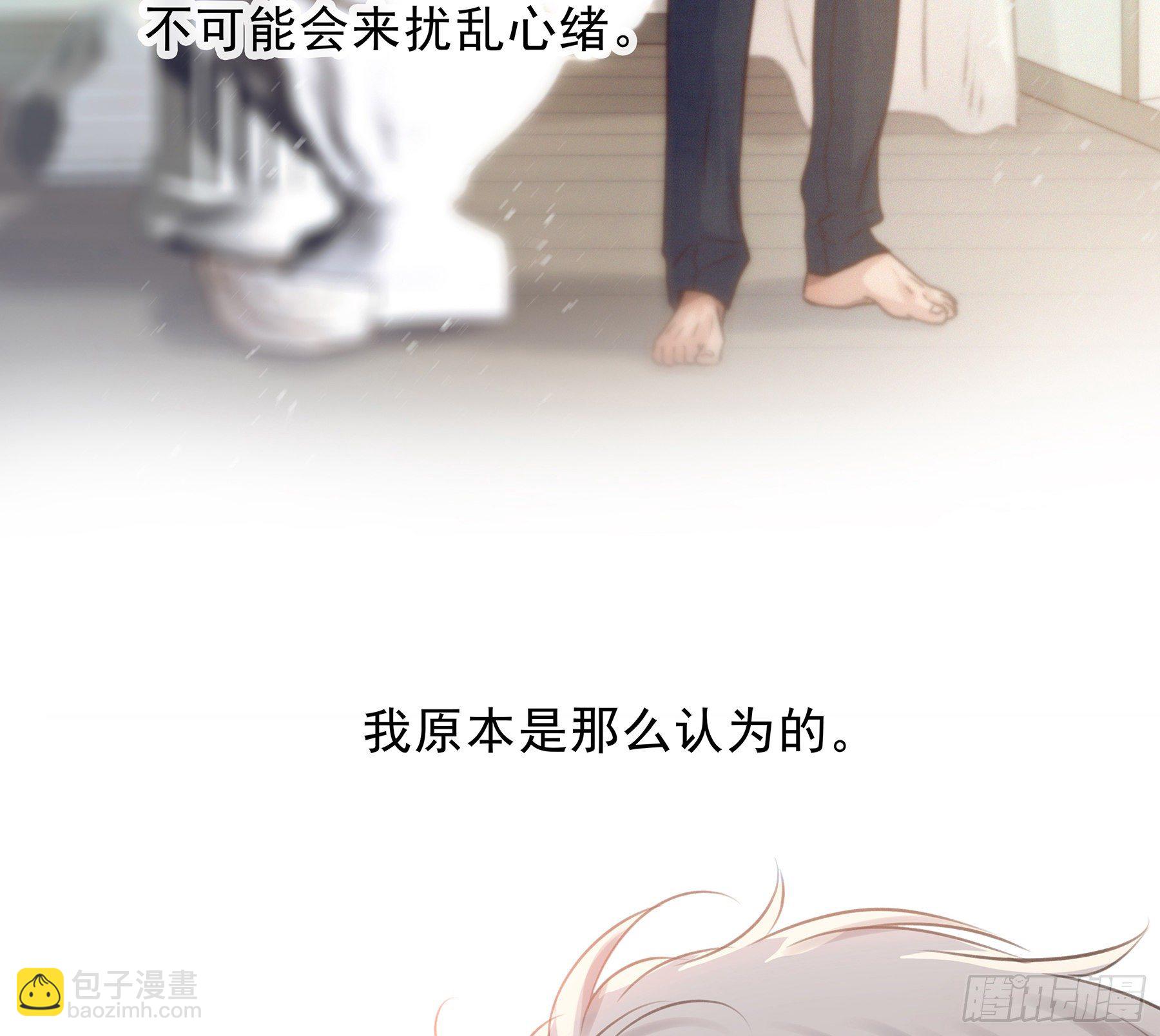 19. 直面欲望(1/2)-第20话