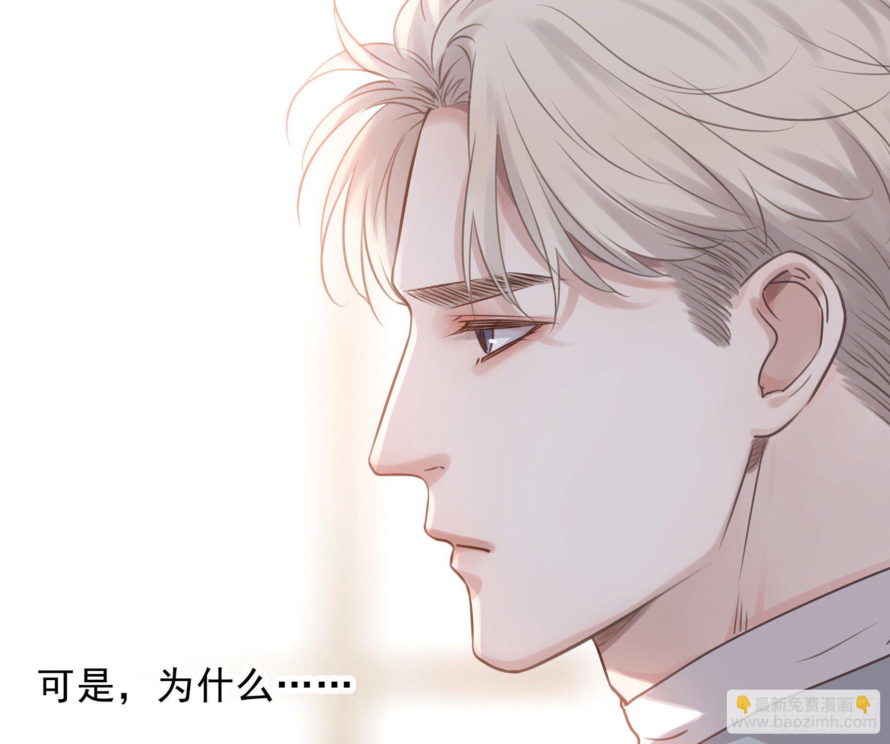 19. 直面欲望(1/2)-第20话