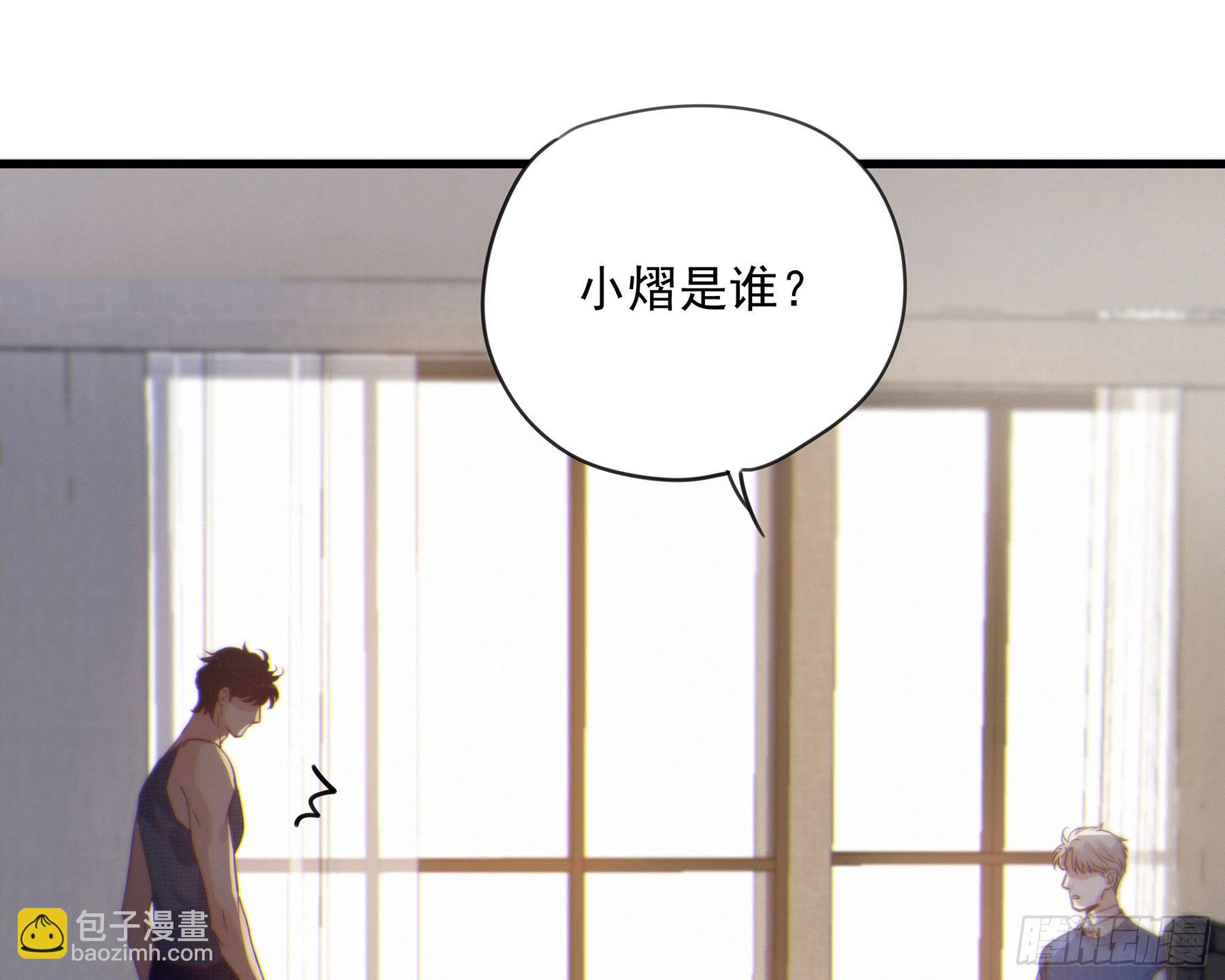 19. 直面欲望(1/2)-第20话