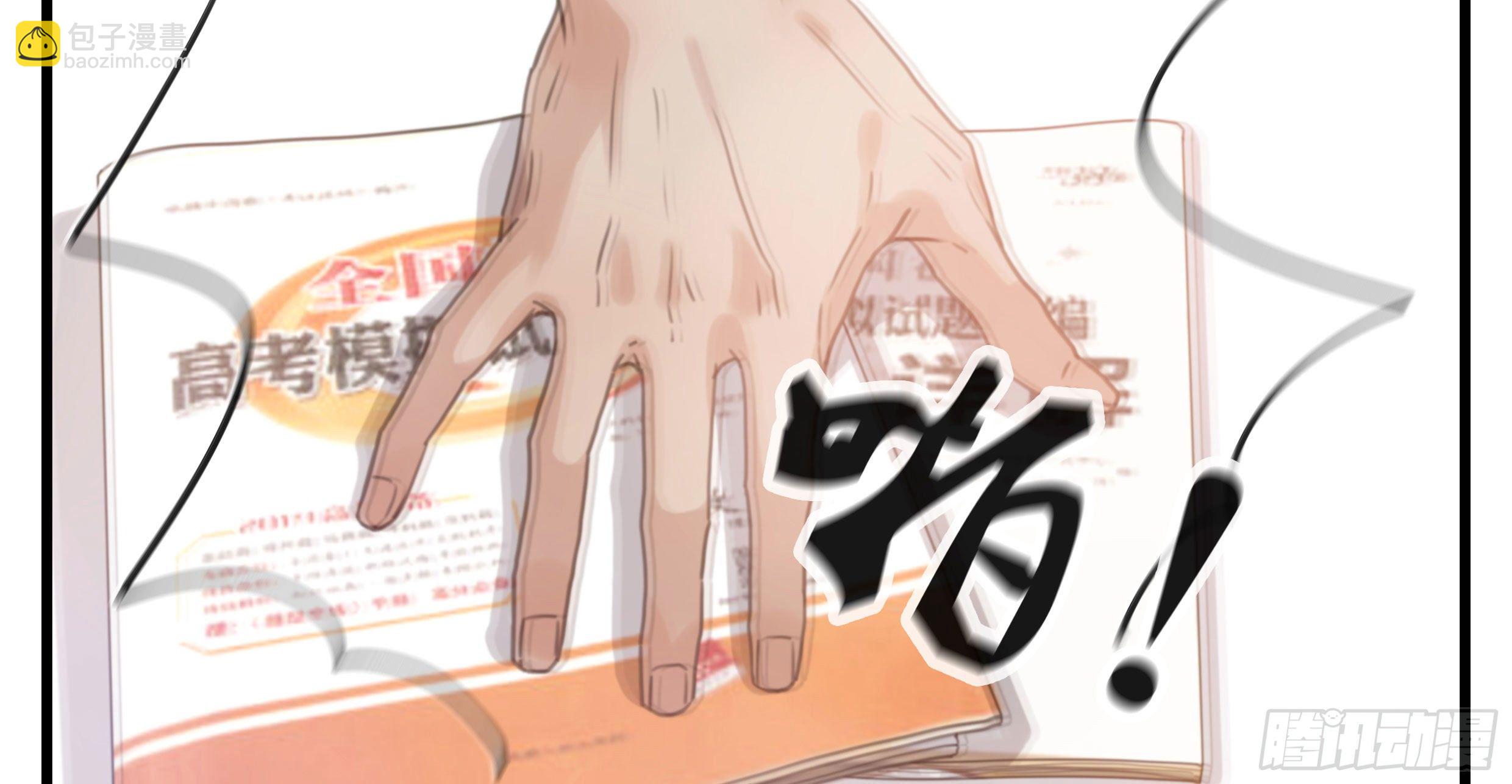 20. 雨天(1/3)-第22话