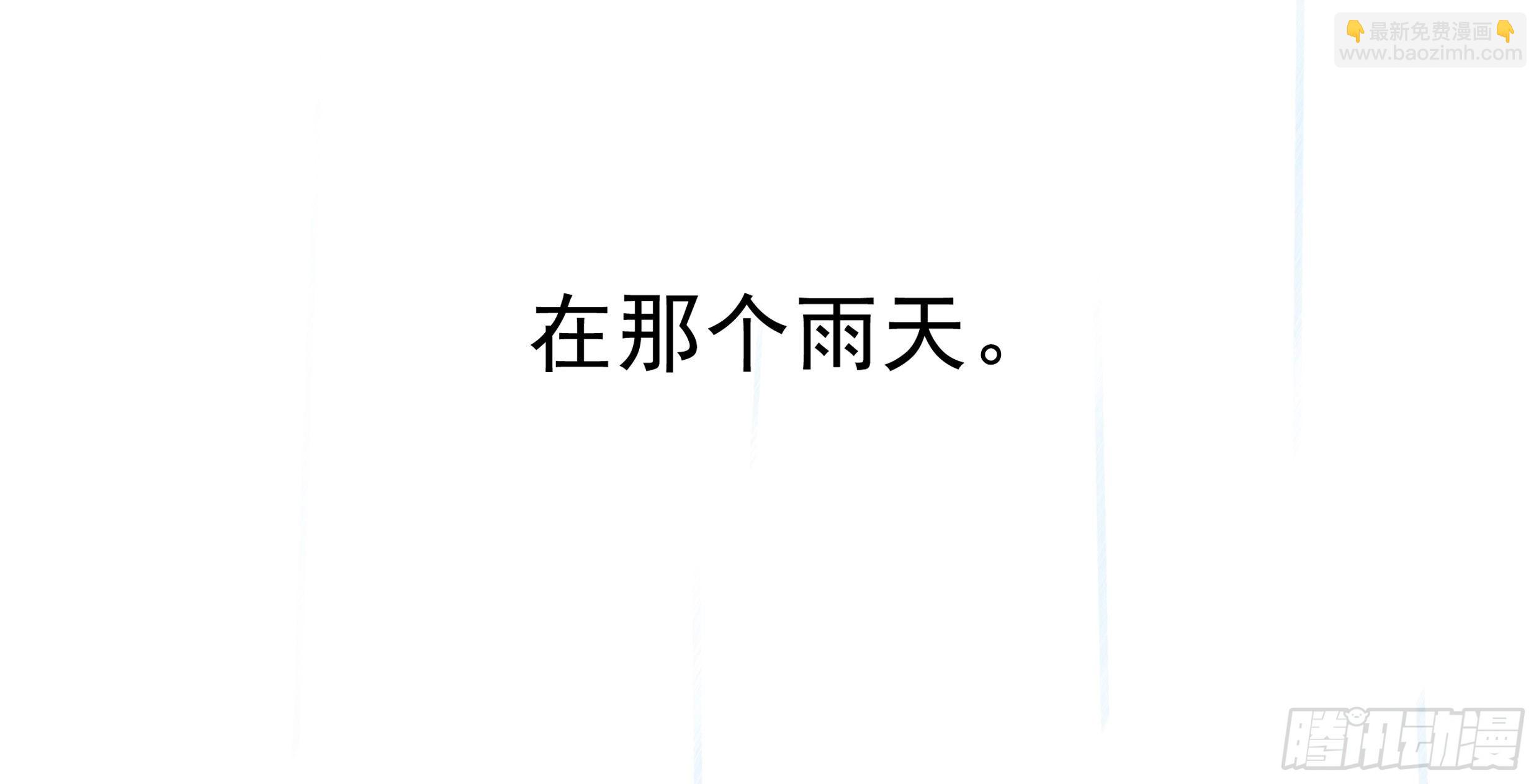 20. 雨天(1/3)-第22话