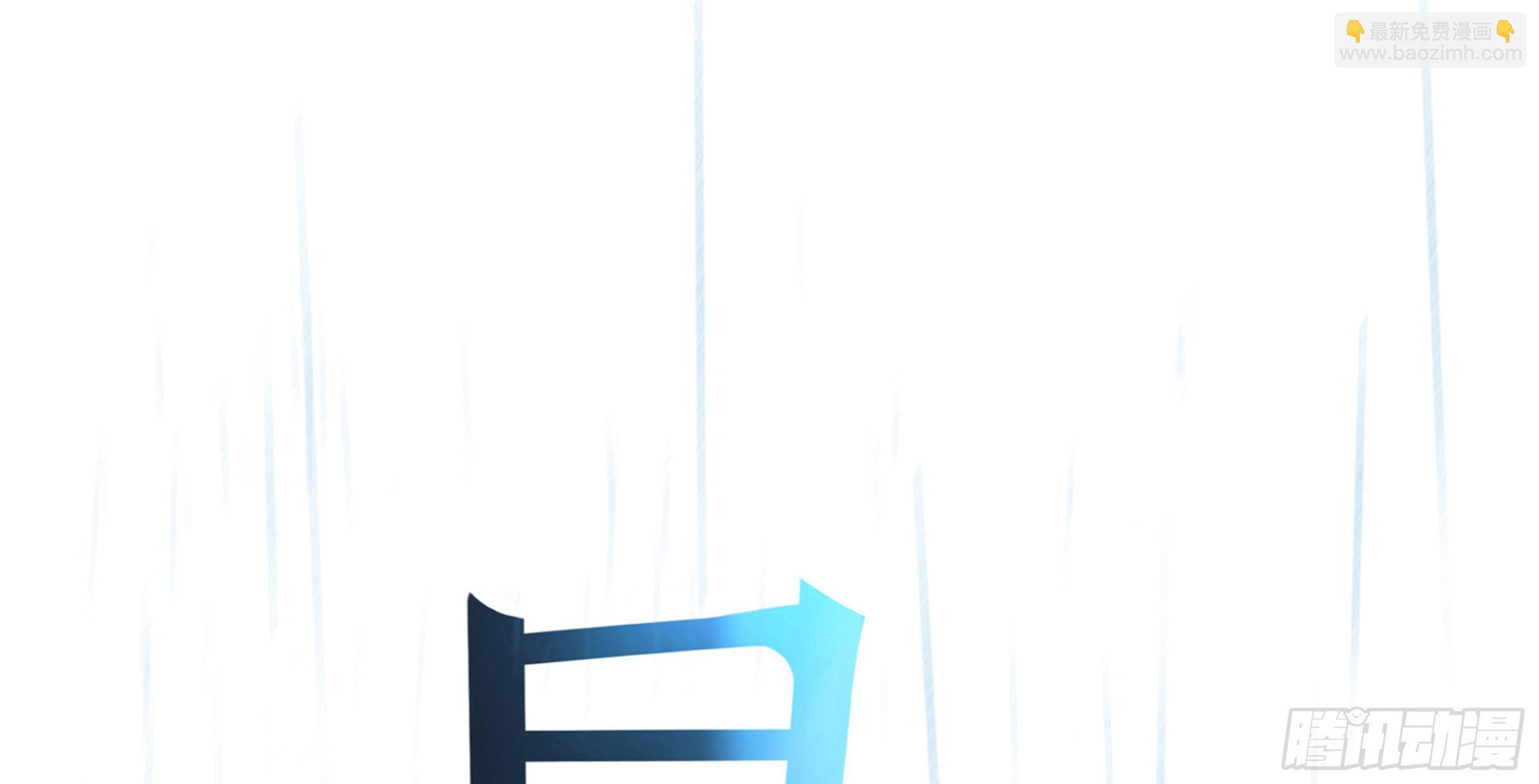 20. 雨天(1/3)-第22话