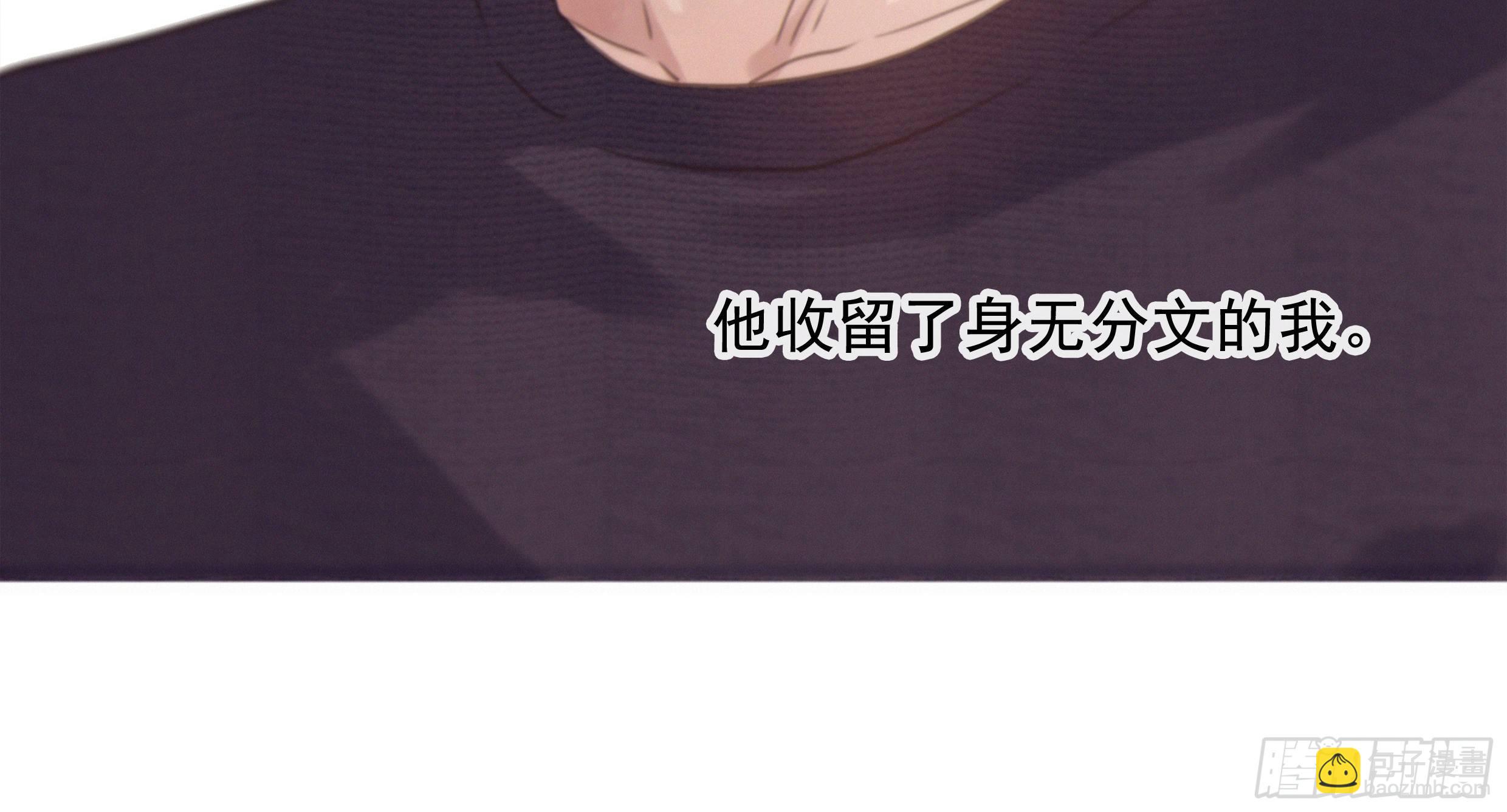 20. 雨天(1/3)-第22话