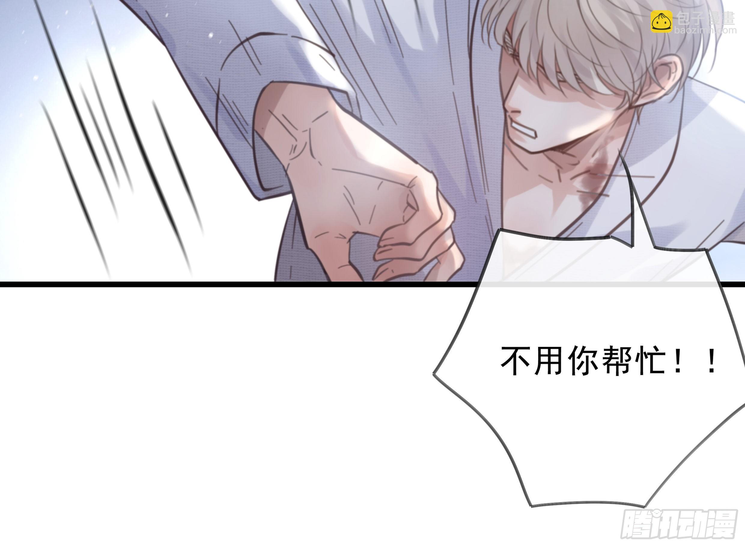 22. 狼狈(1/2)-第24话