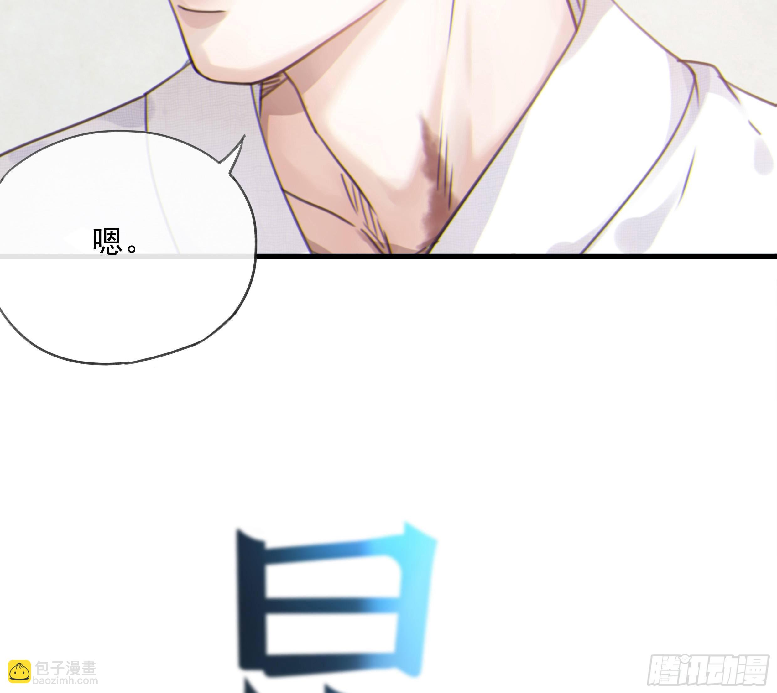 23. 属于夜的星星(1/2)-第26话