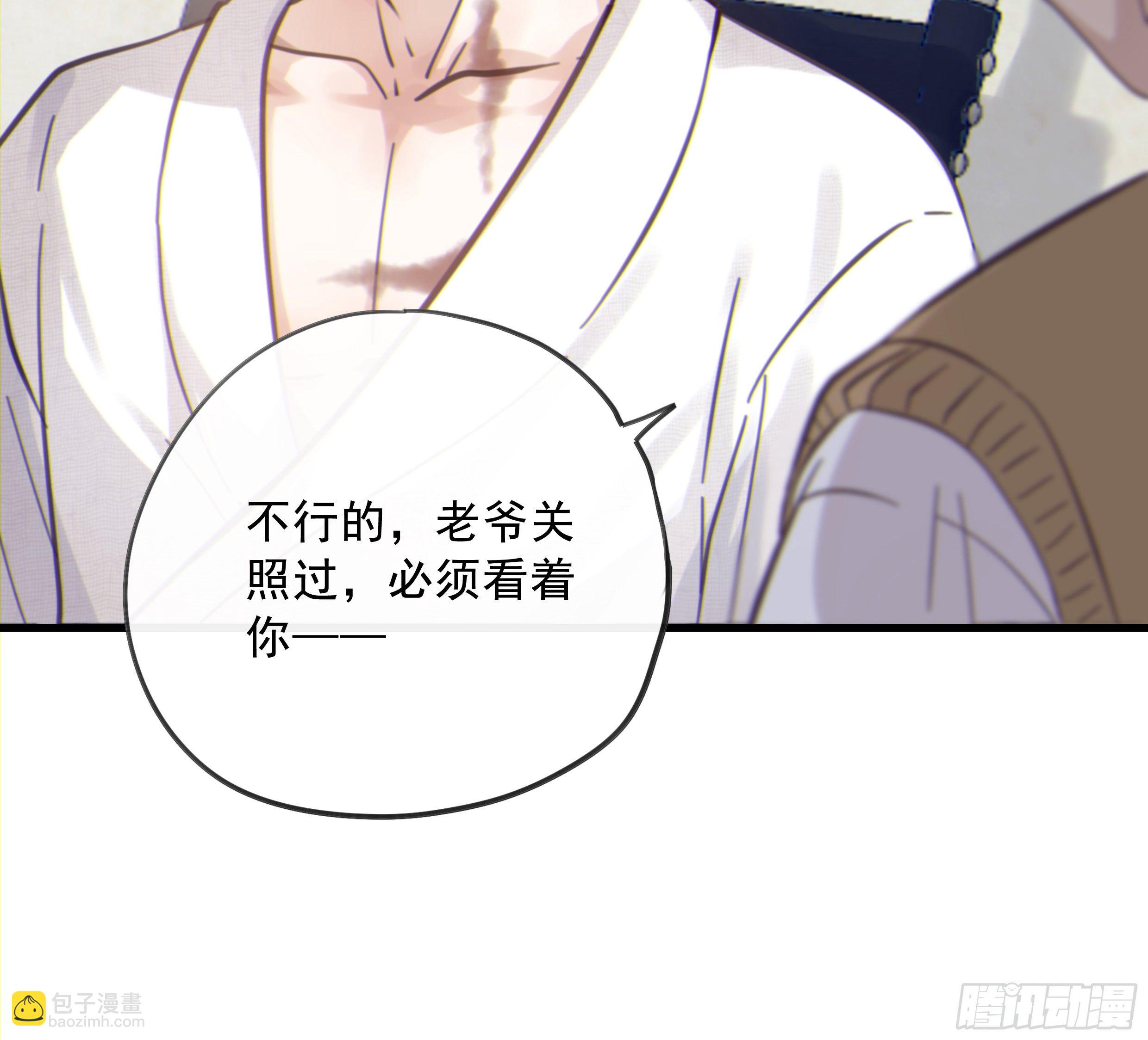 23. 属于夜的星星(1/2)-第26话