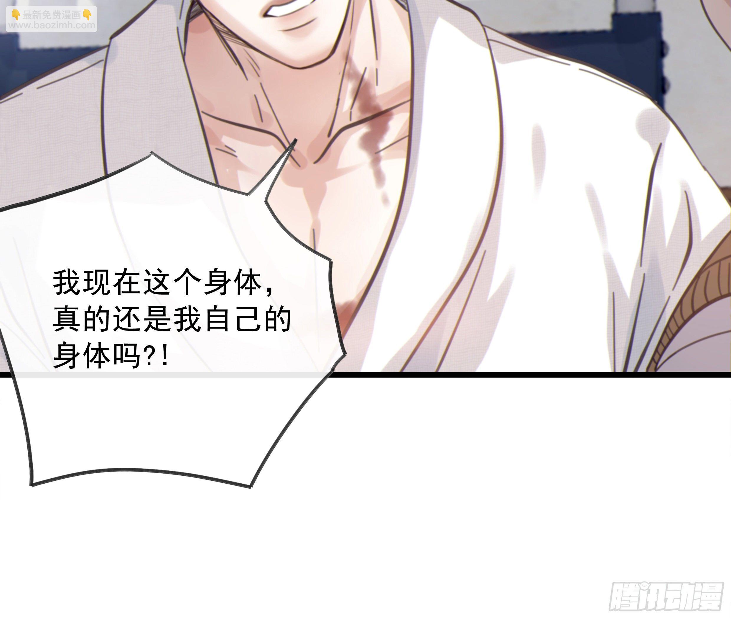 23. 属于夜的星星(1/2)-第26话