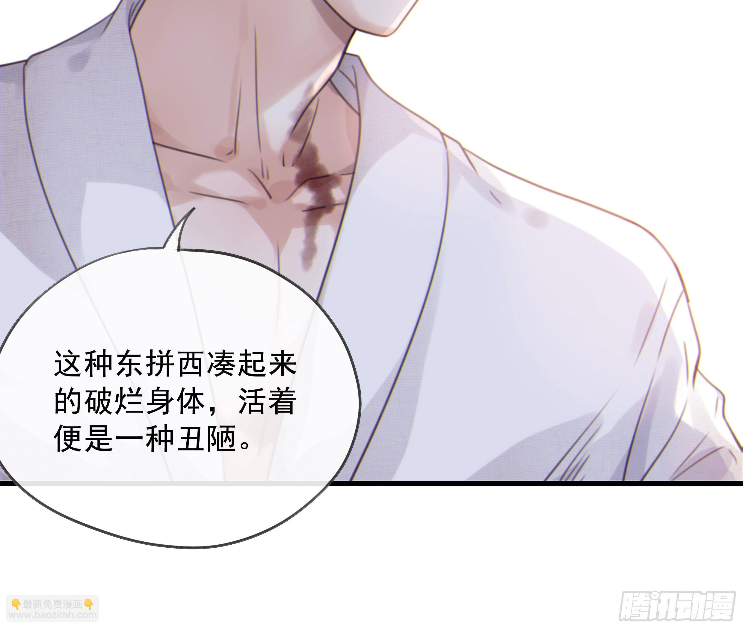 23. 属于夜的星星(1/2)-第26话