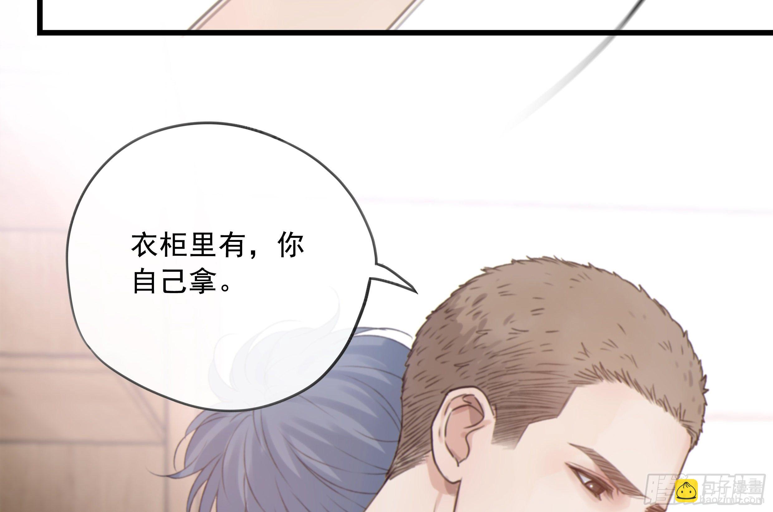 25. 喜欢他(1/2)-第28话