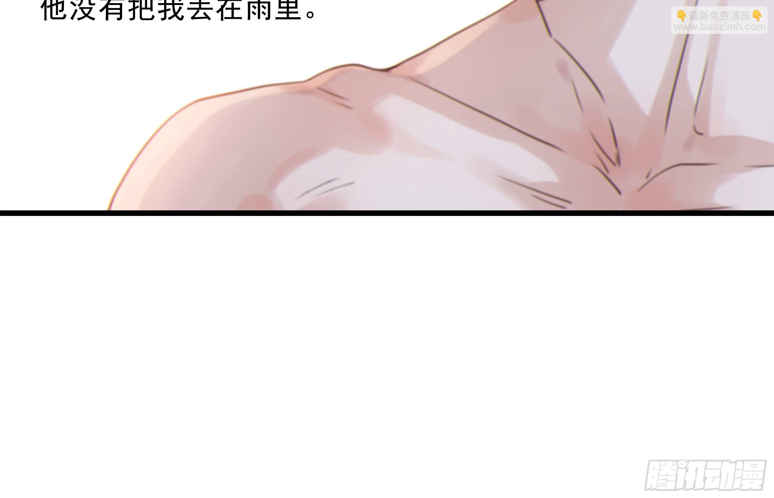 25. 喜欢他(1/2)-第28话