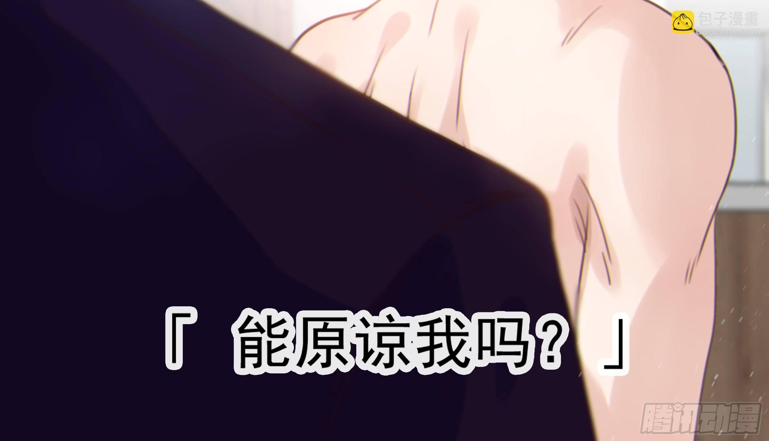 25. 喜欢他(1/2)-第28话