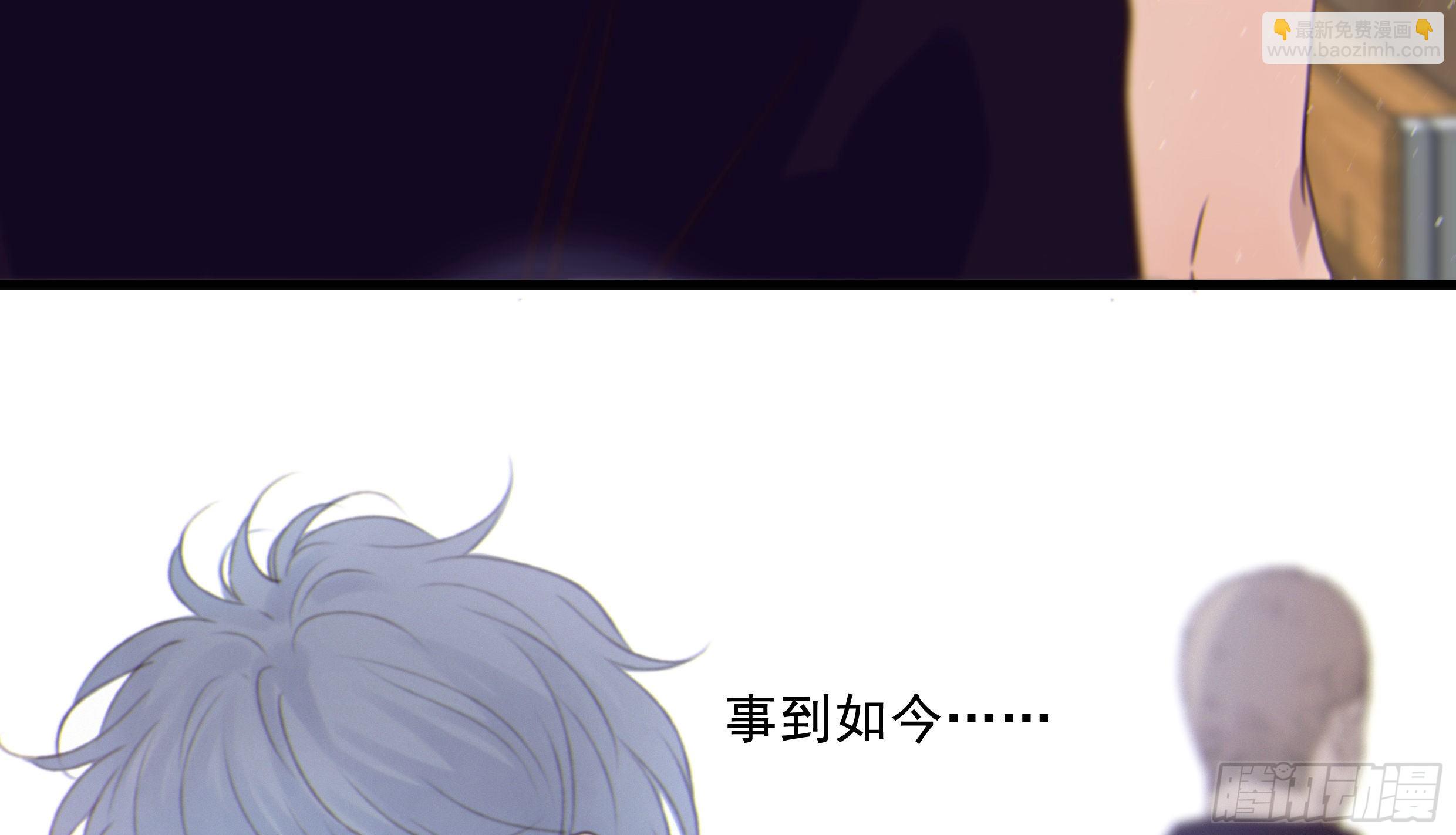 25. 喜欢他(1/2)-第28话