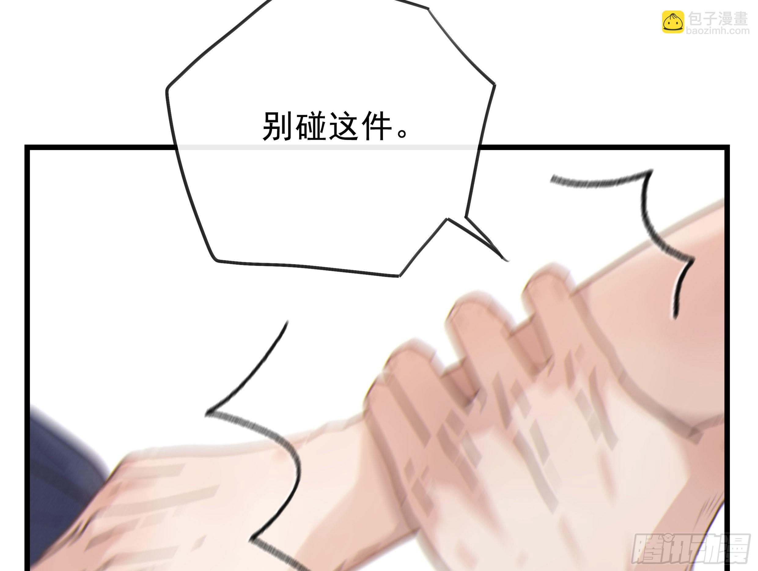 25. 喜欢他(1/2)-第28话