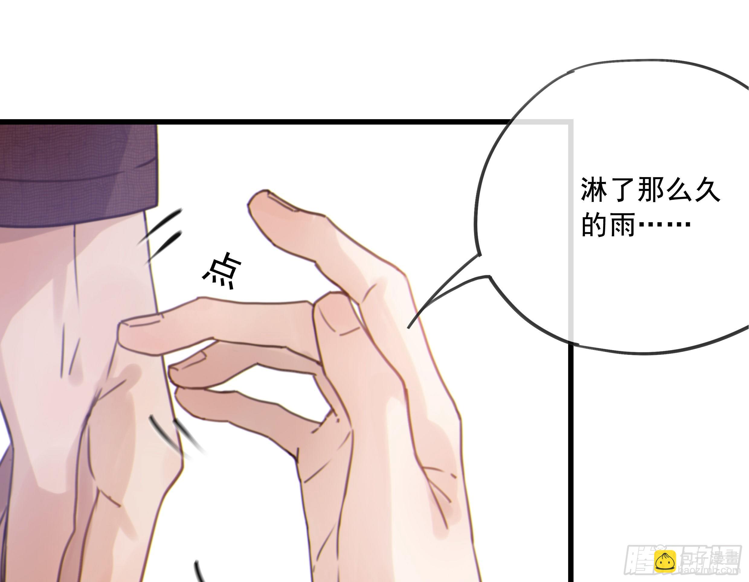 25. 喜欢他(1/2)-第28话