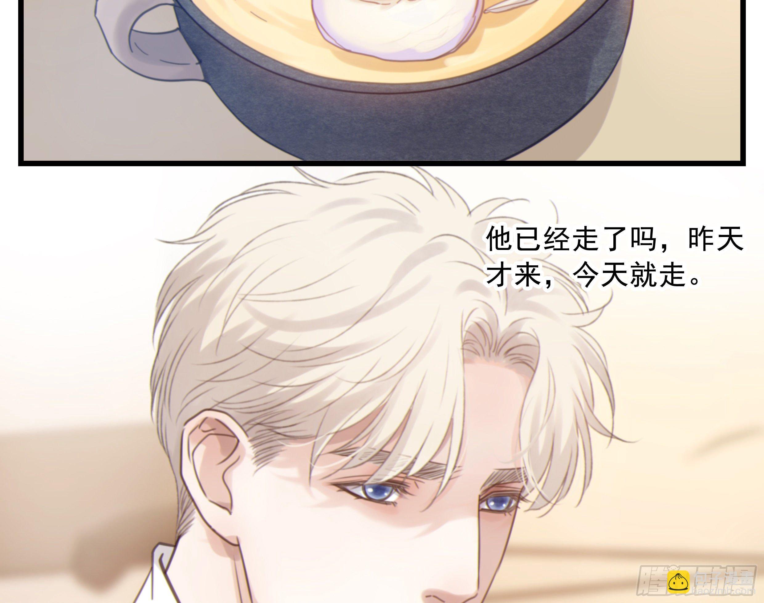 27. 深入研究(1/2)-第30话