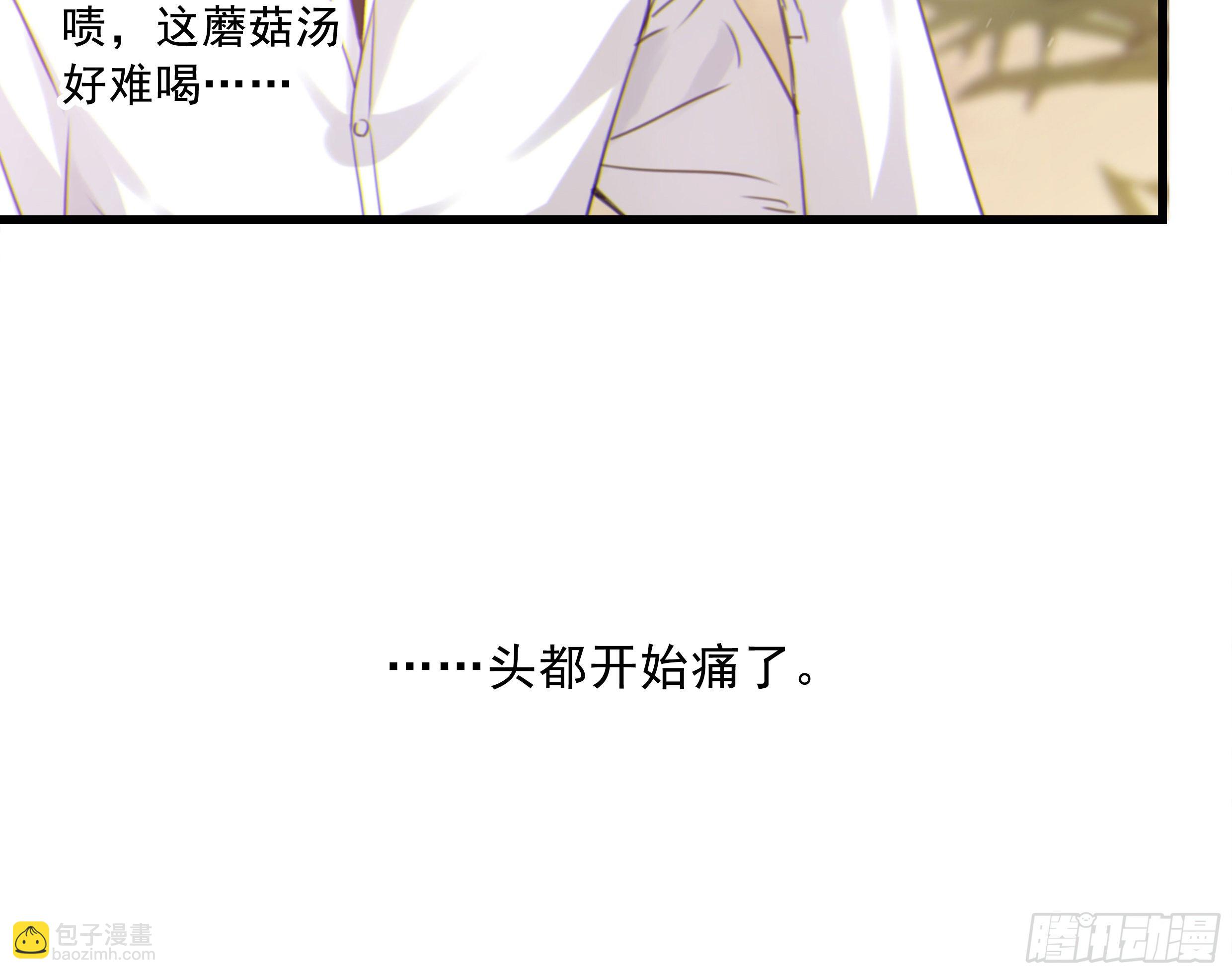 27. 深入研究(1/2)-第30话