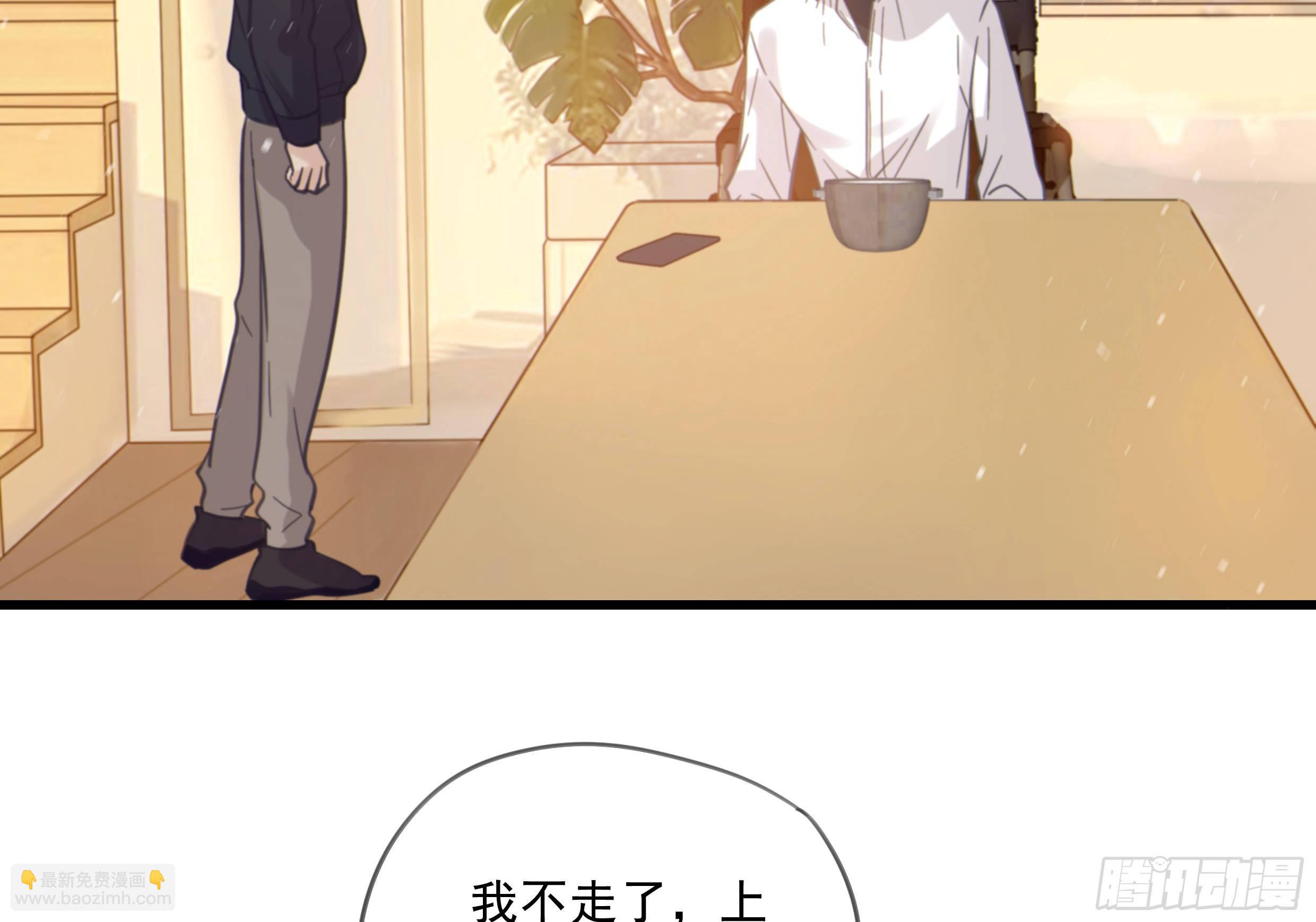 27. 深入研究(1/2)-第30话