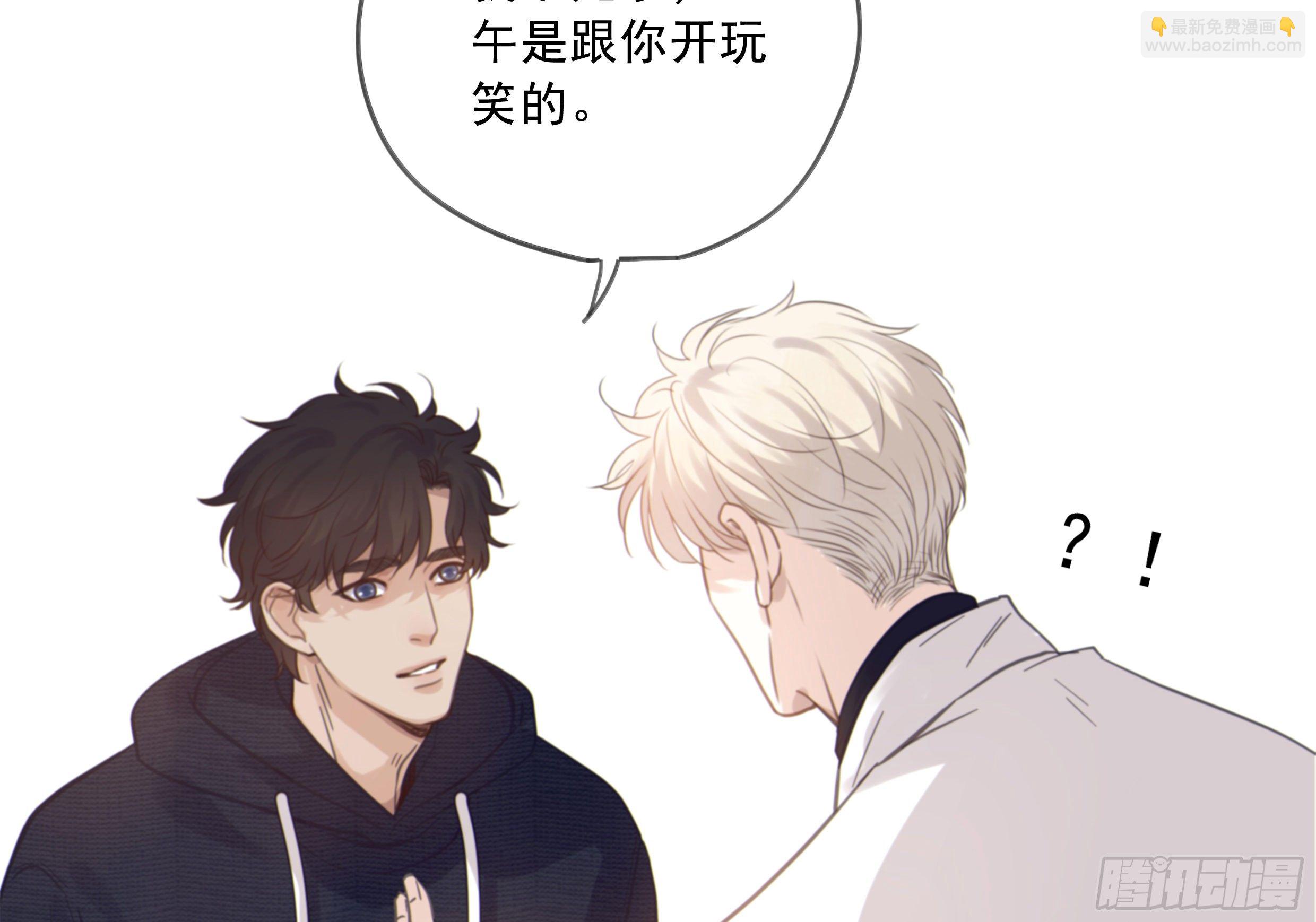 27. 深入研究(1/2)-第30话