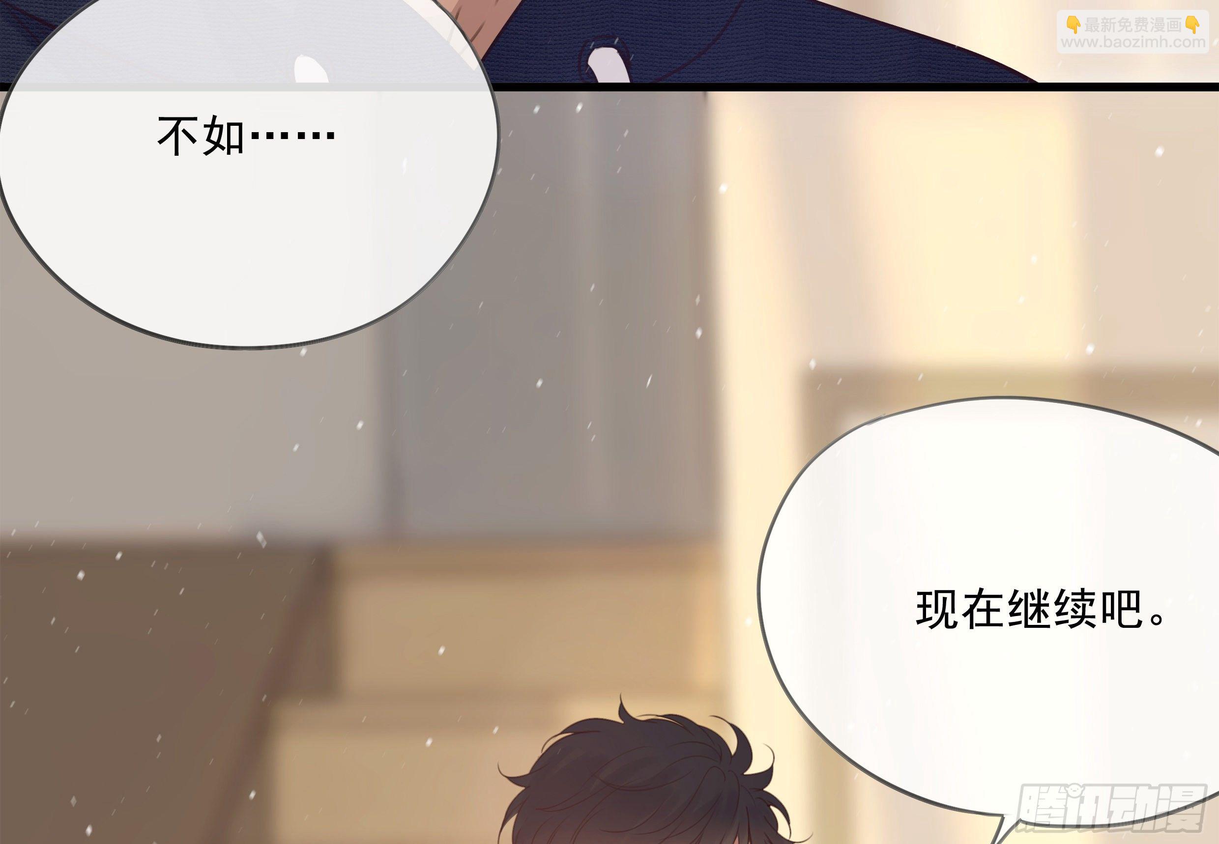 27. 深入研究(1/2)-第30话