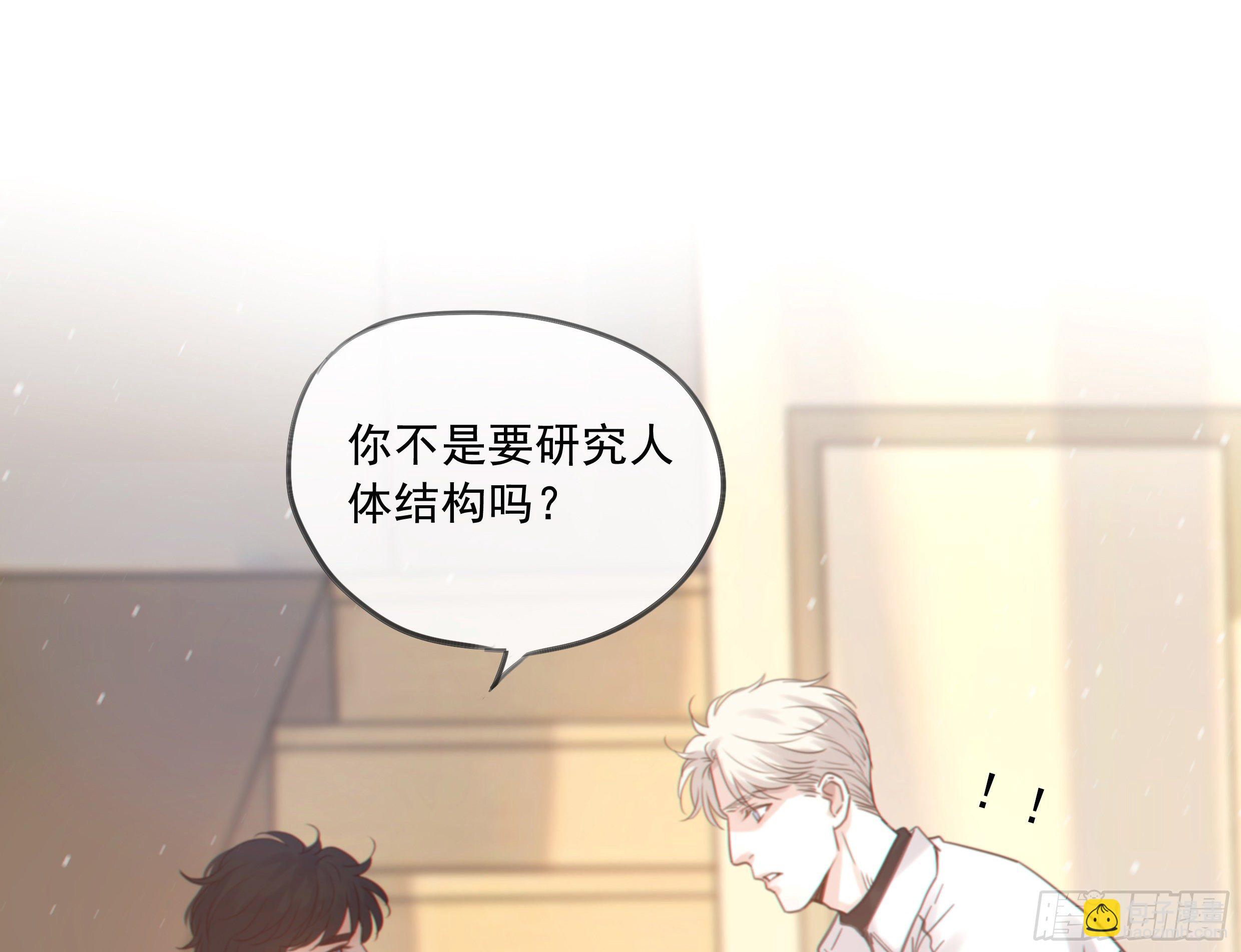 27. 深入研究(1/2)-第30话