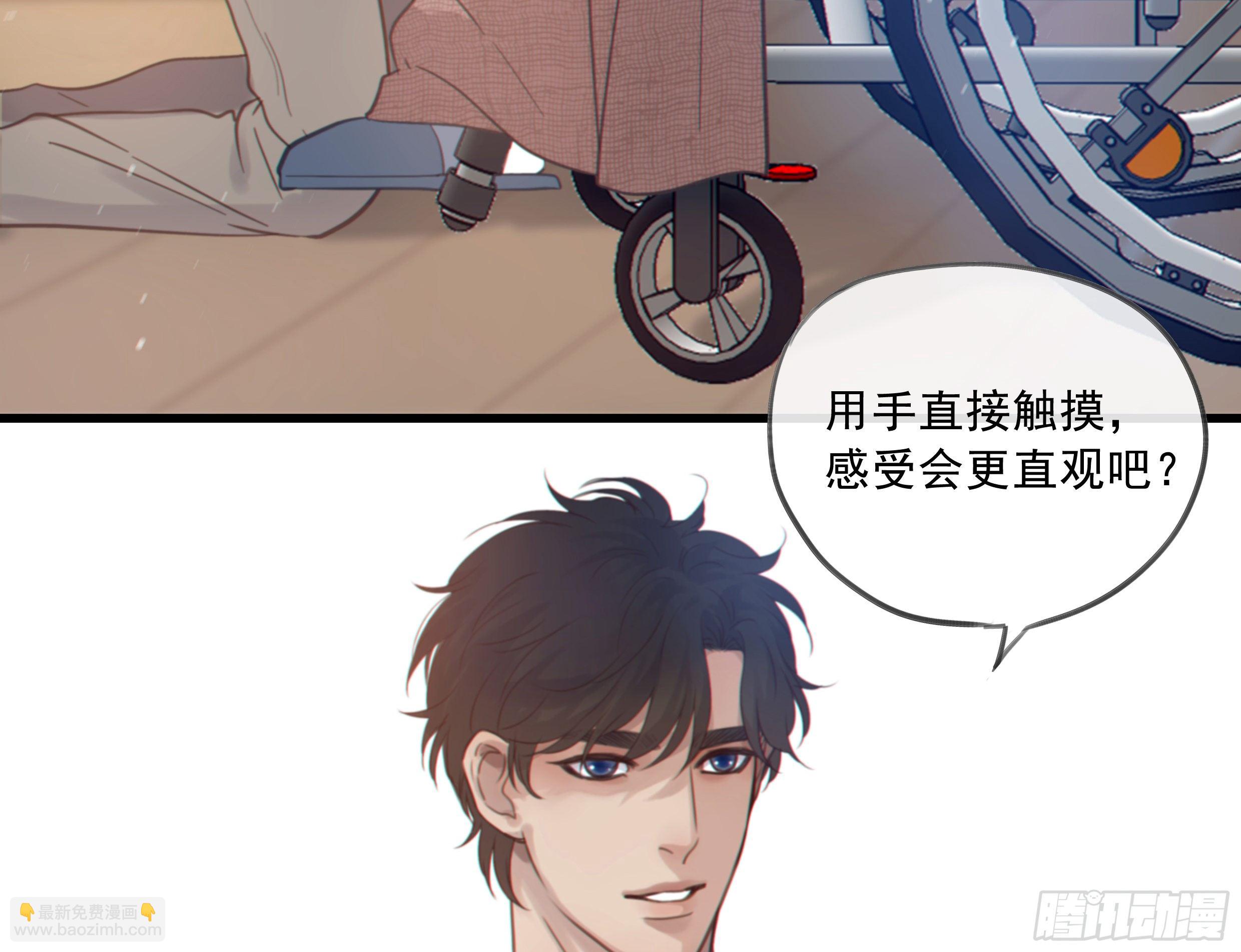 27. 深入研究(1/2)-第30话