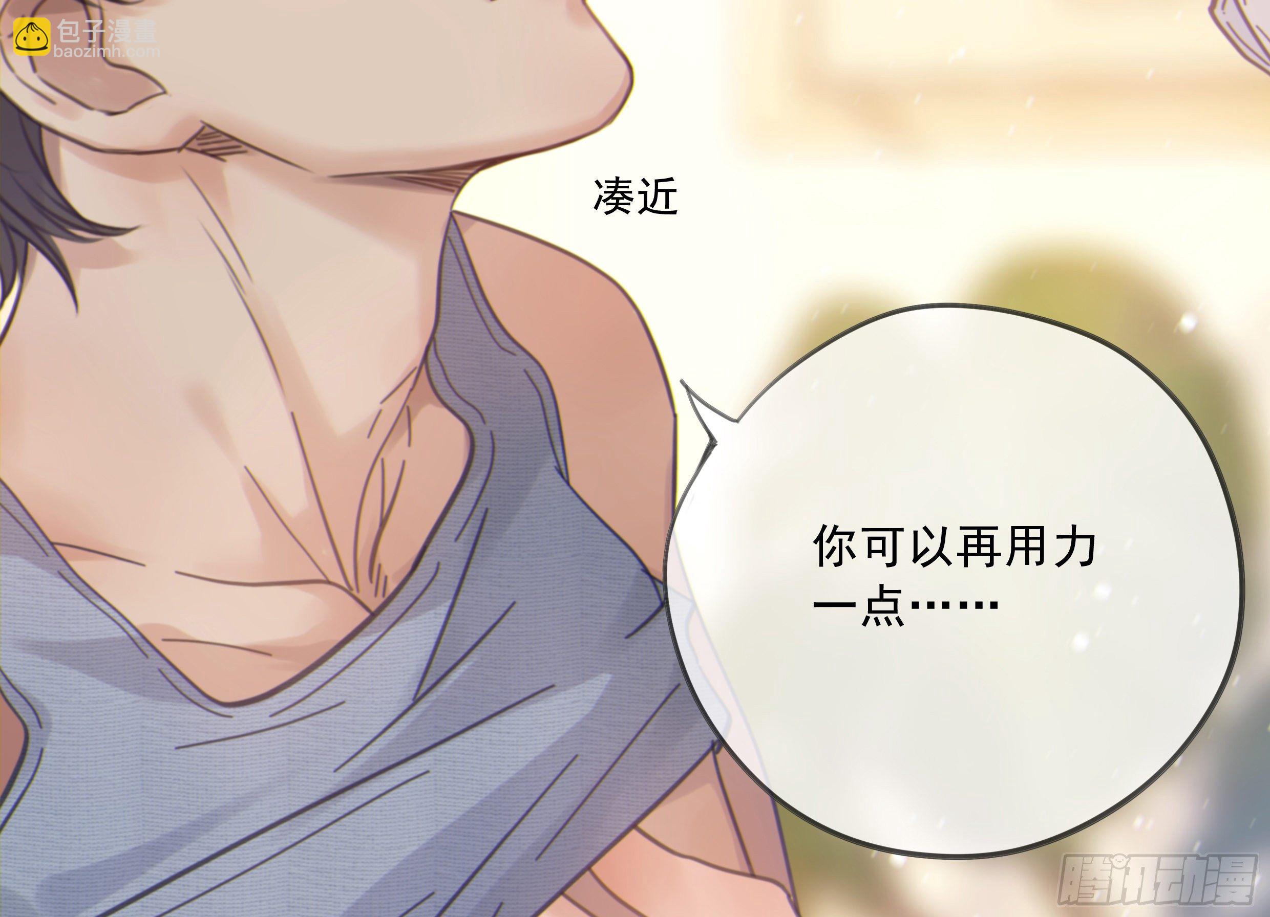 27. 深入研究(1/2)-第30话