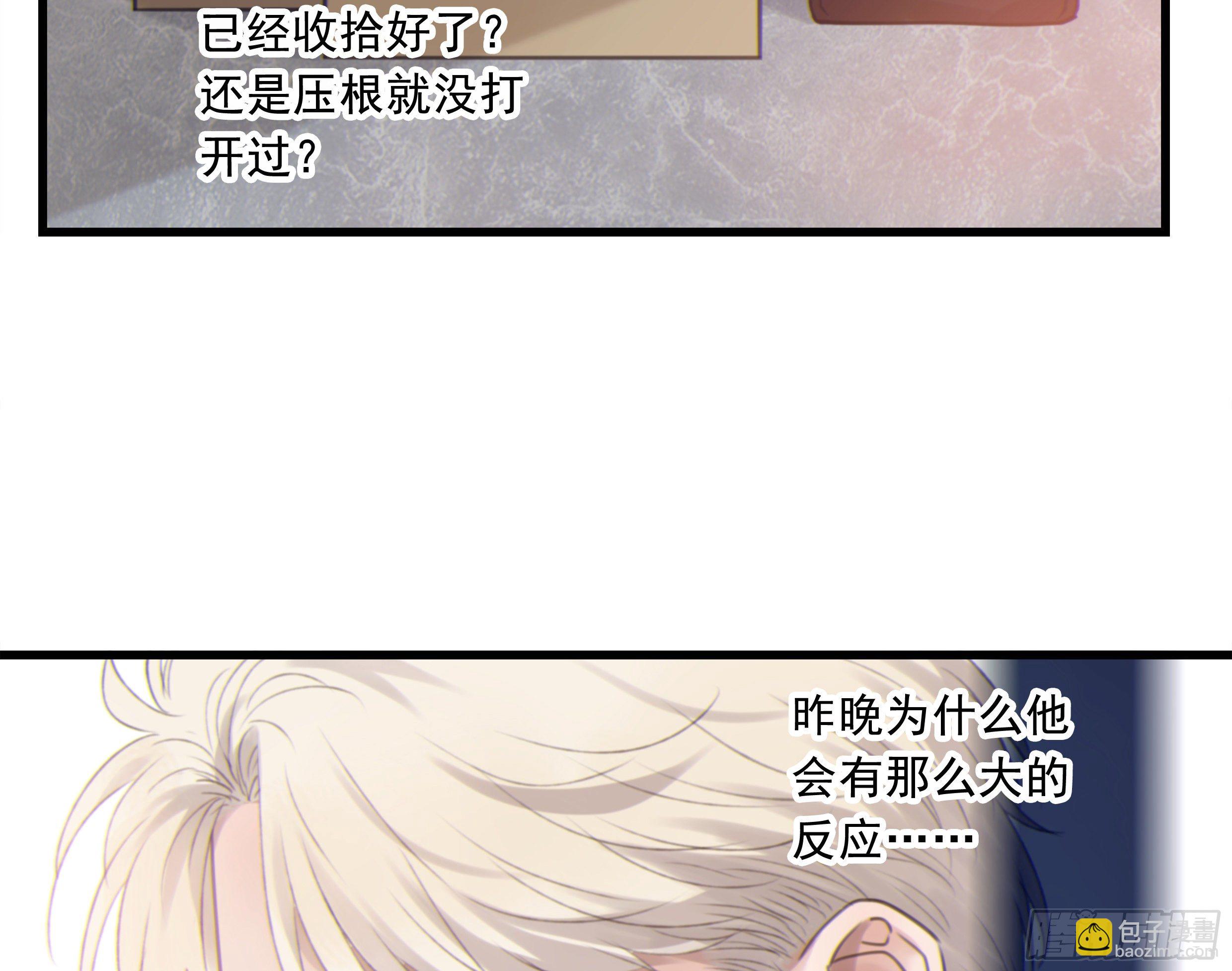 27. 深入研究(1/2)-第30话