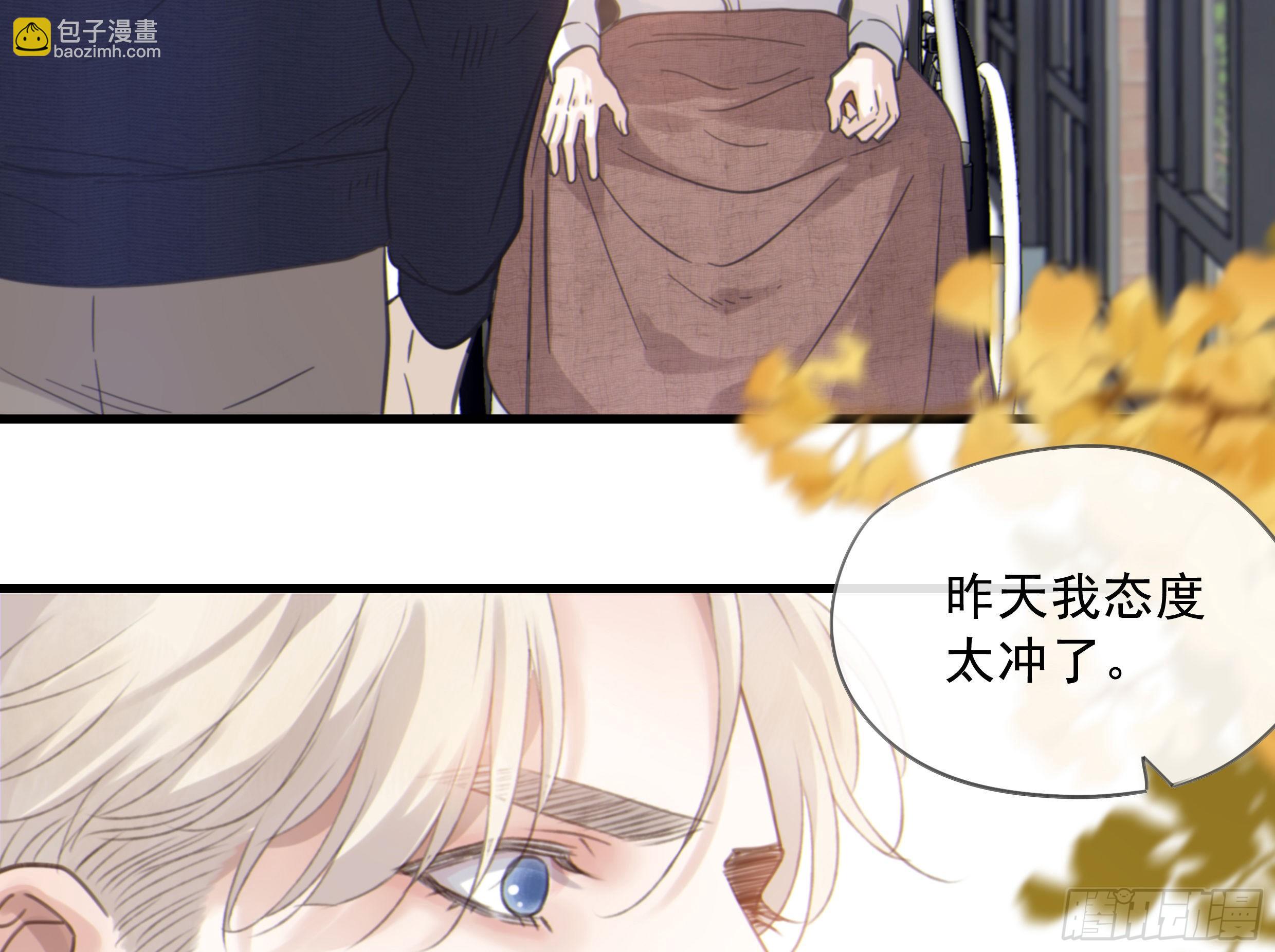 27. 深入研究(1/2)-第30话