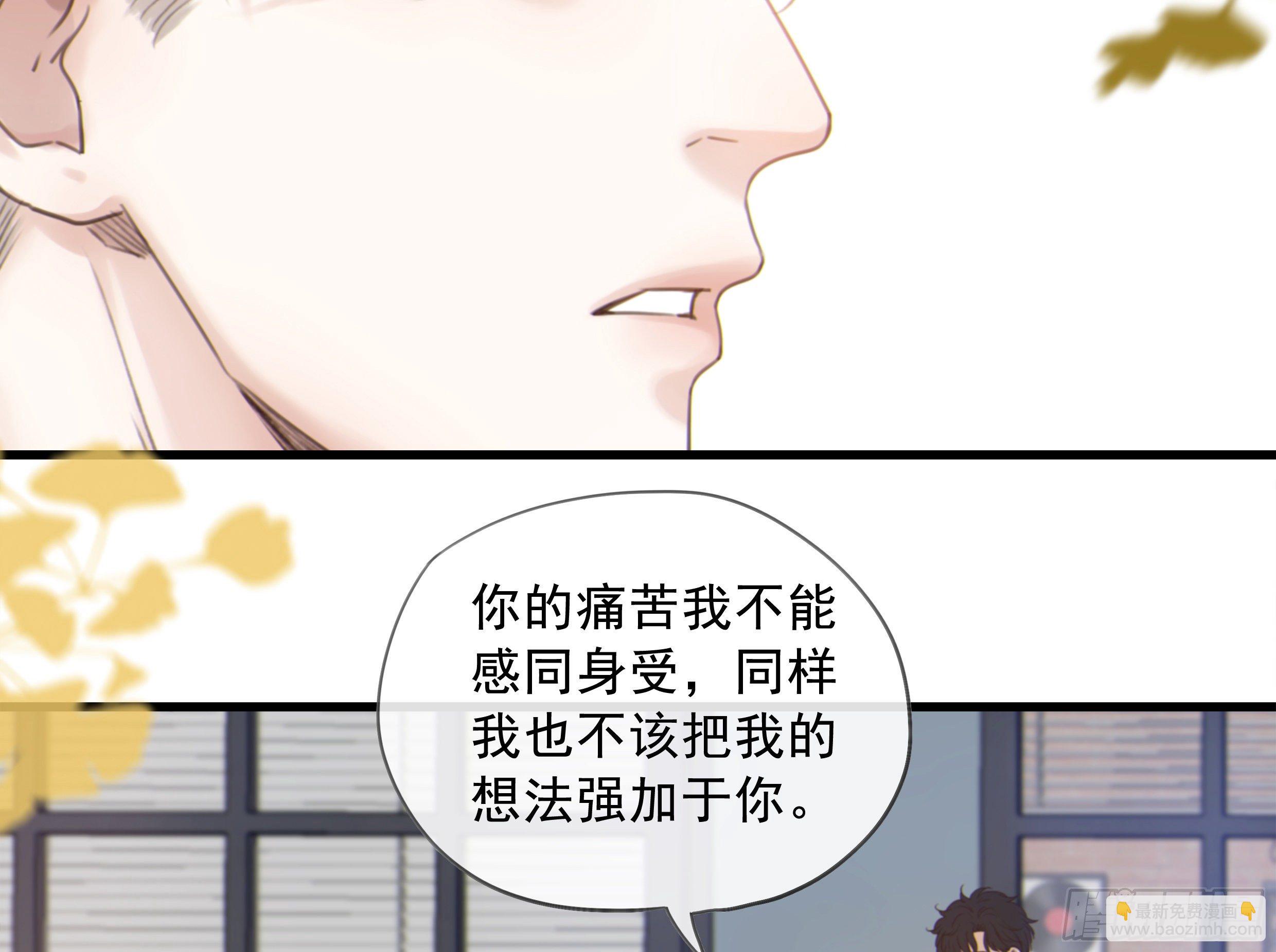 27. 深入研究(1/2)-第30话