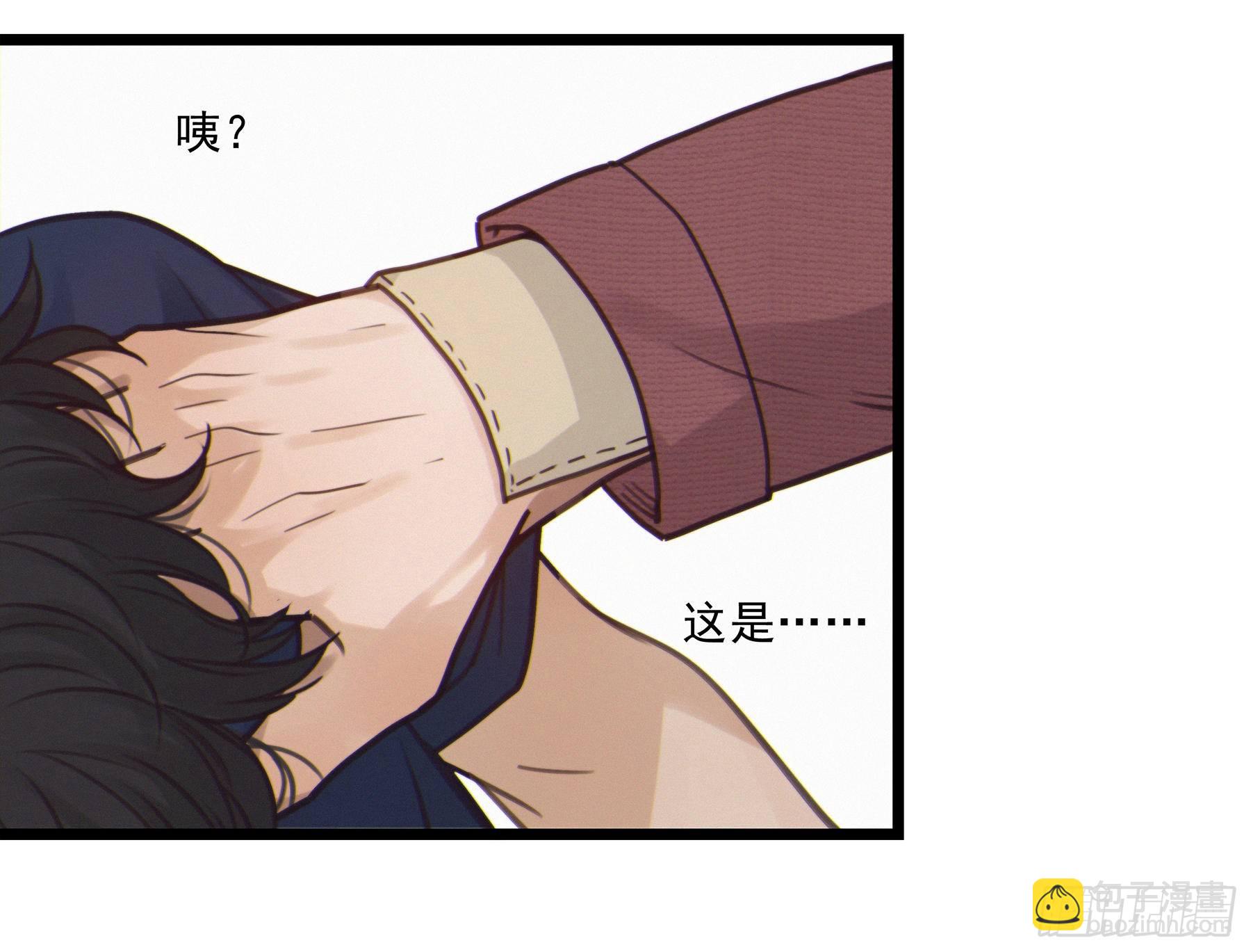 03.抉择(1/2)-第4话