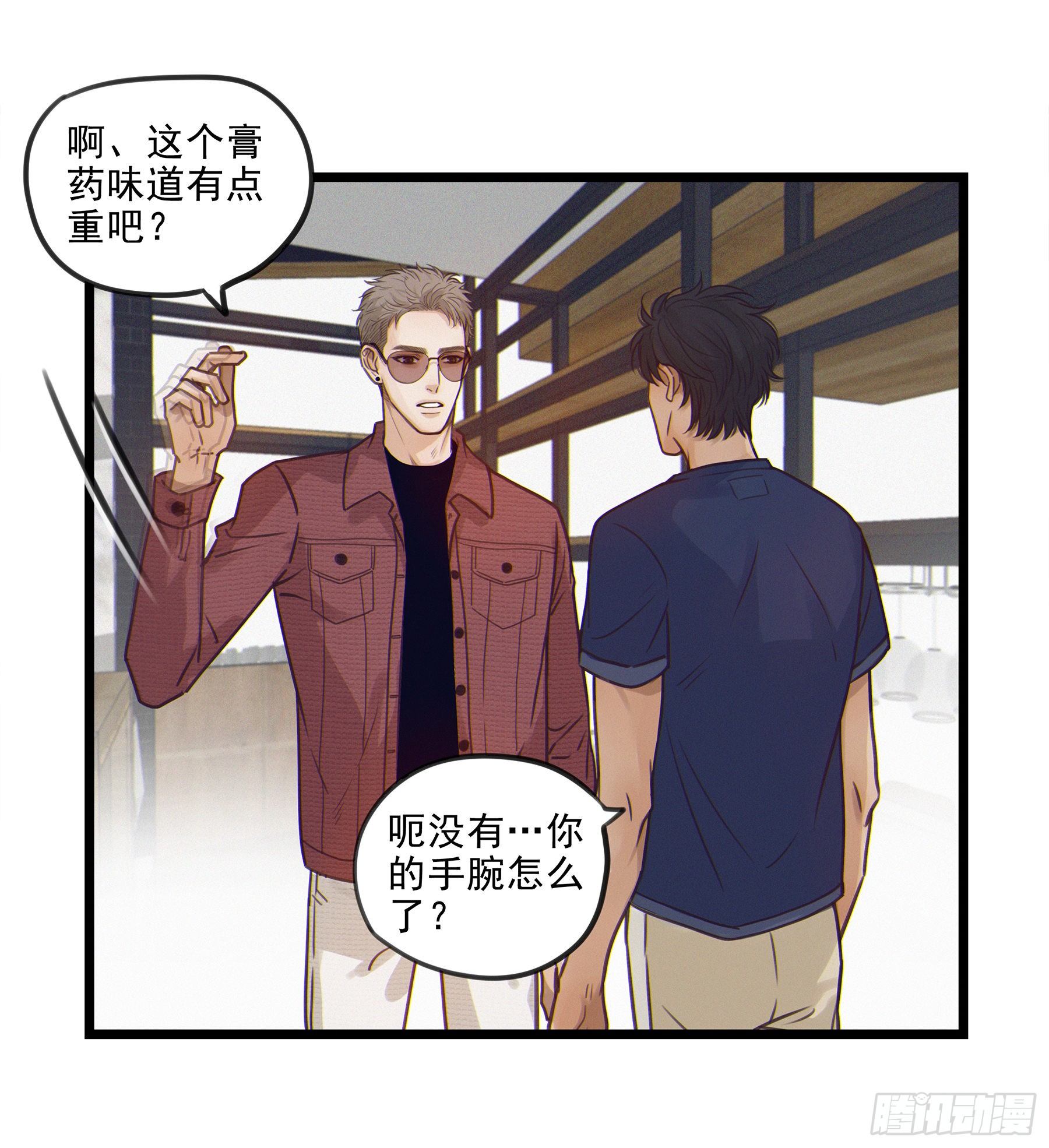 03.抉择(1/2)-第4话