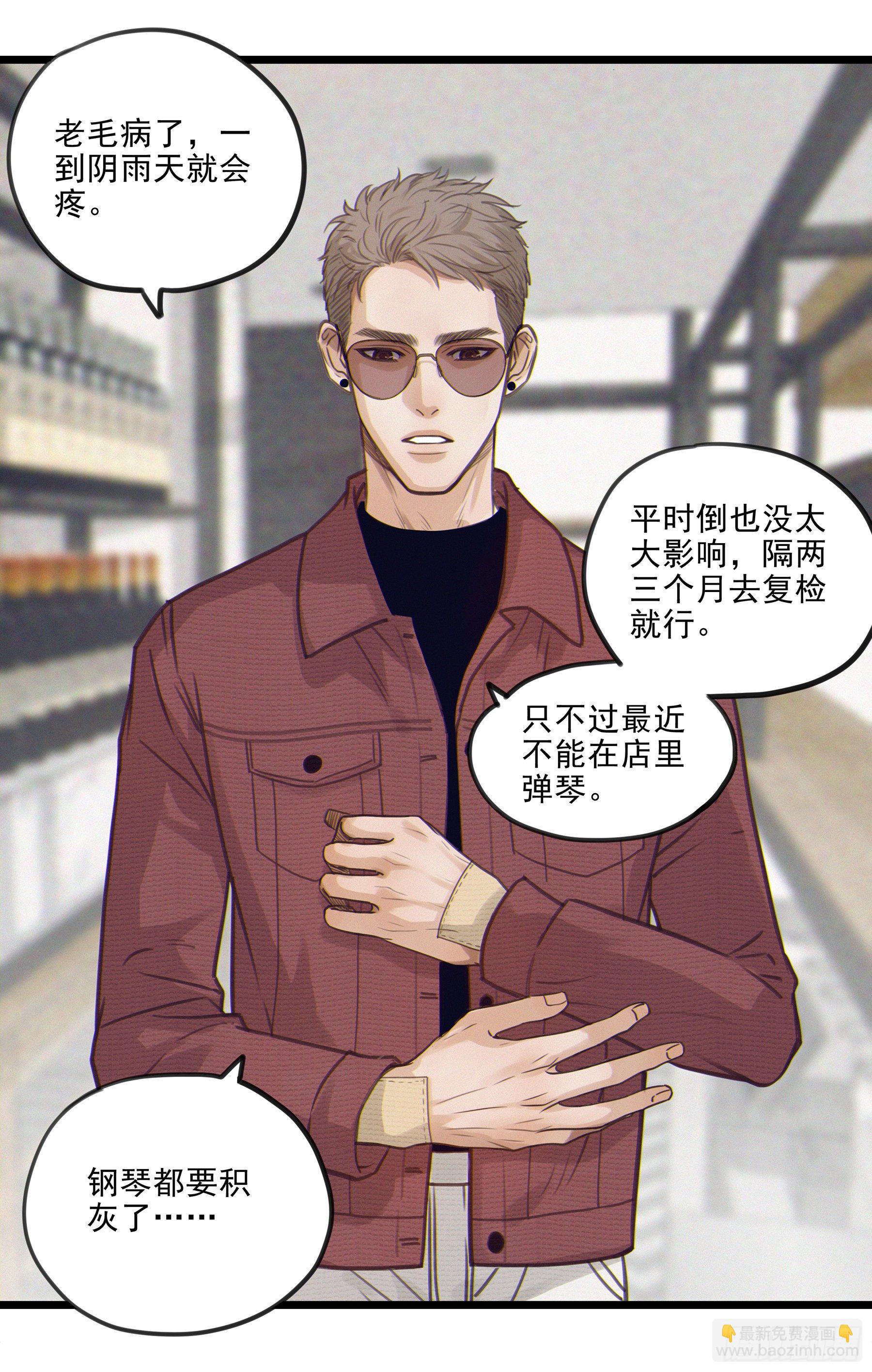 03.抉择(1/2)-第4话