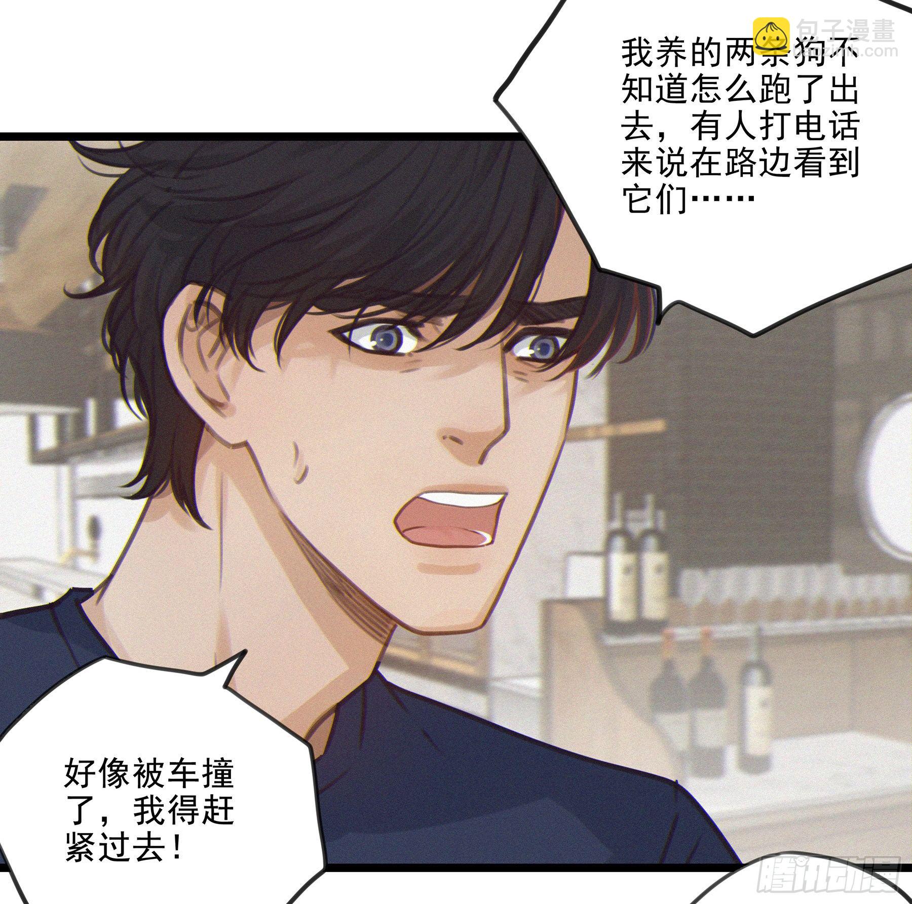 03.抉择(1/2)-第4话