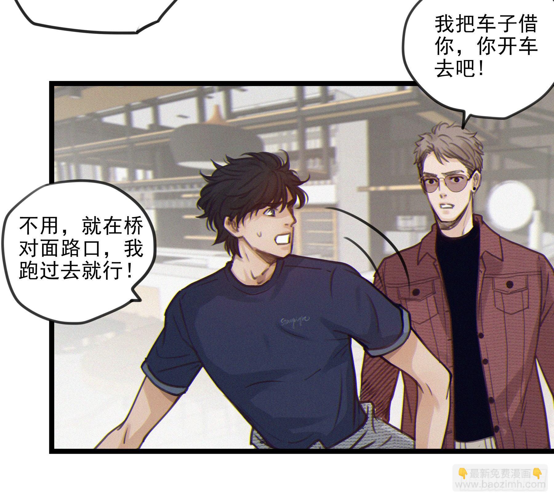 03.抉择(1/2)-第4话